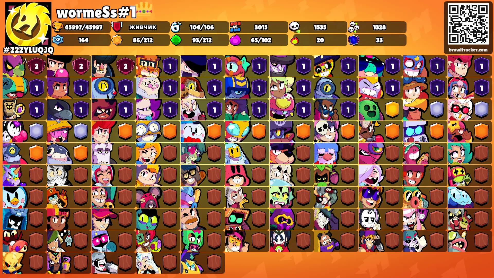 wormeSs#1👑's Ranks