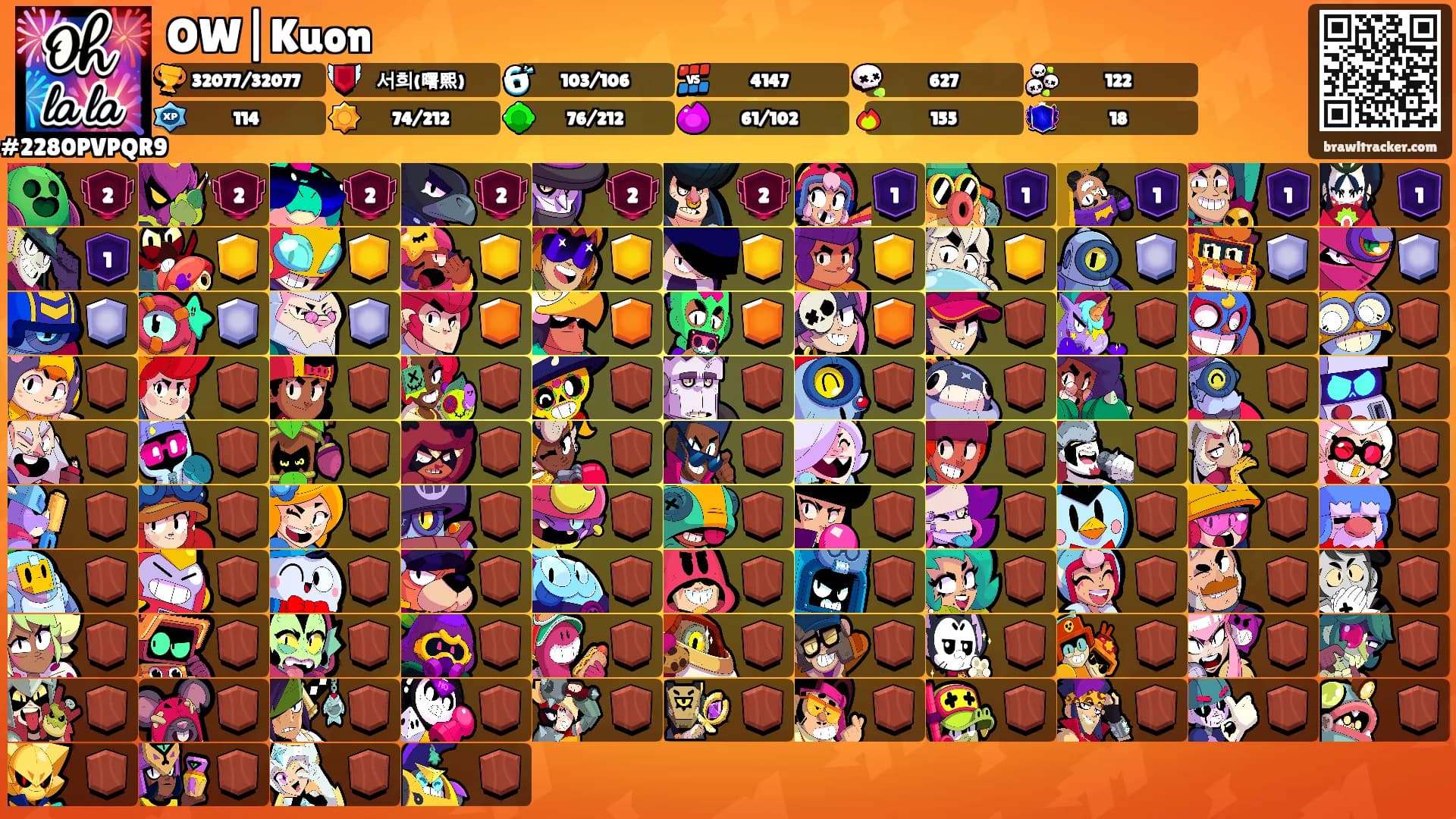 OW|Kuon's Ranks