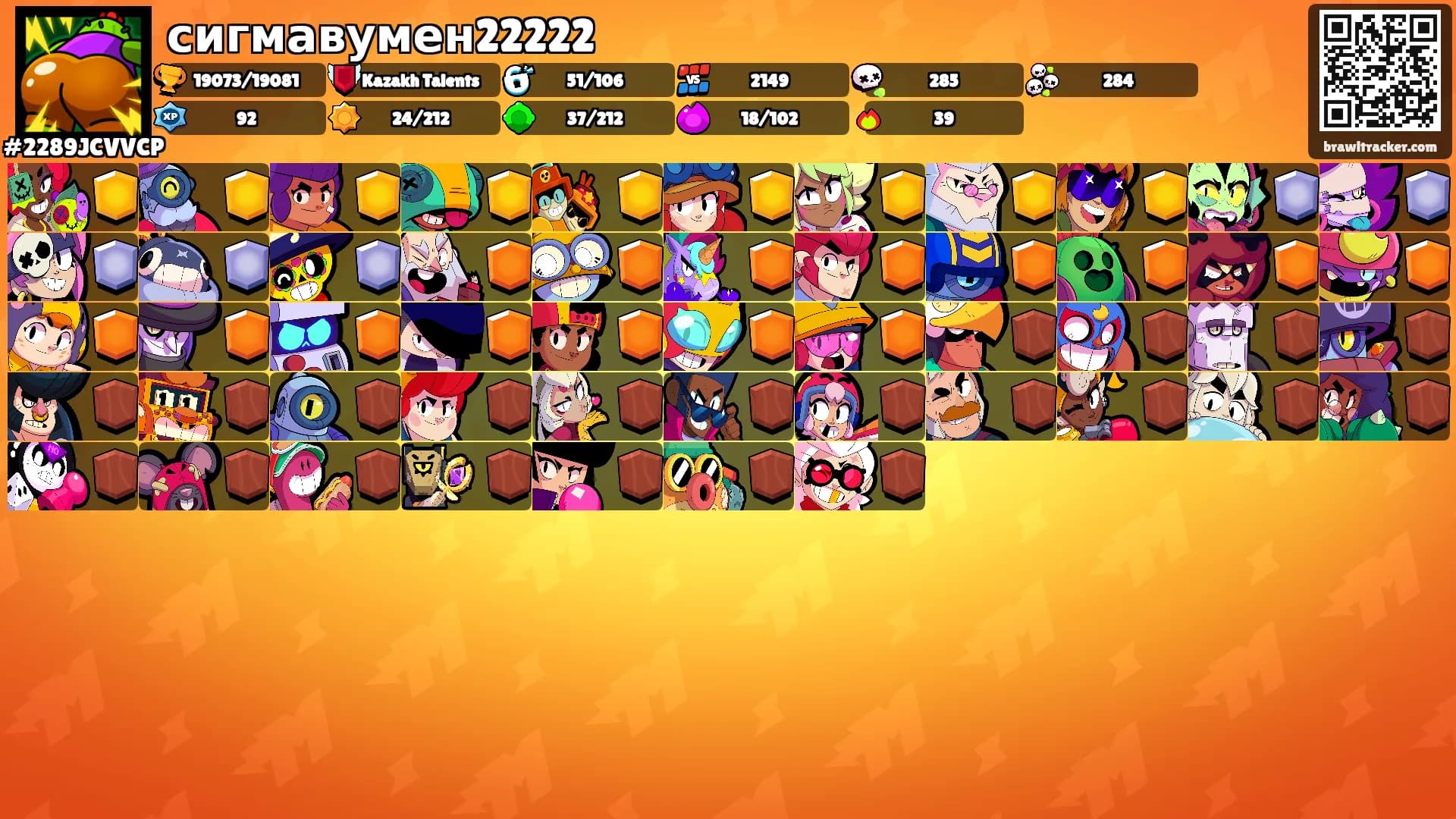 сигмавумен22222's Ranks
