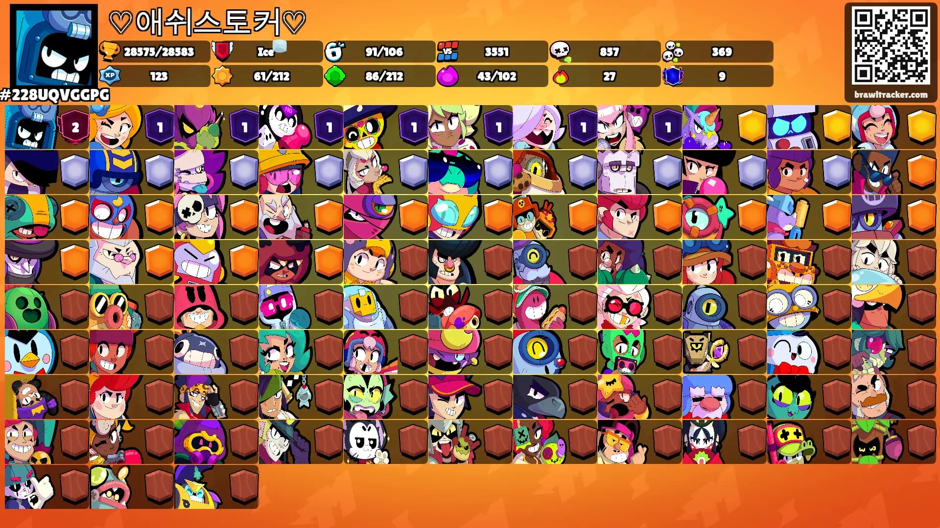 ♡애쉬스토커♡'s Ranks