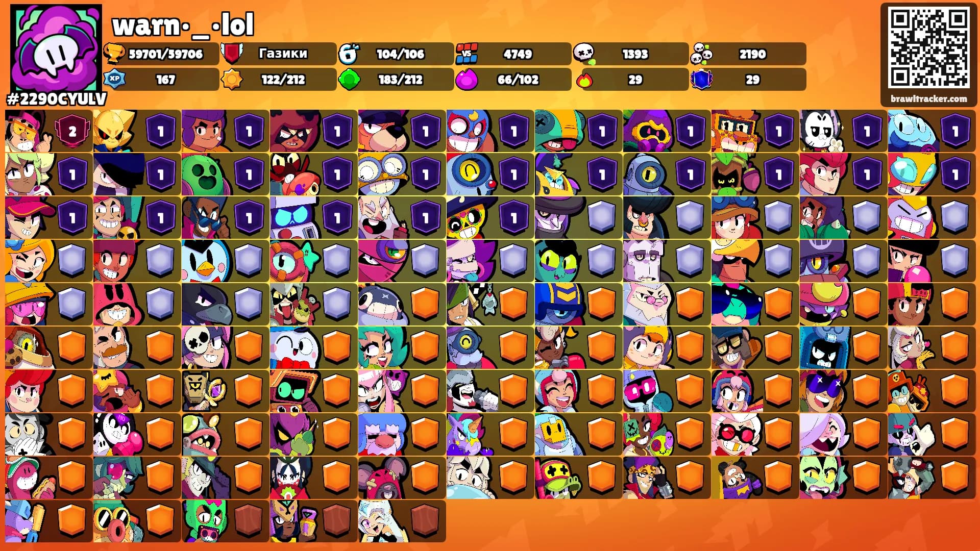 warn•_•lol's Ranks