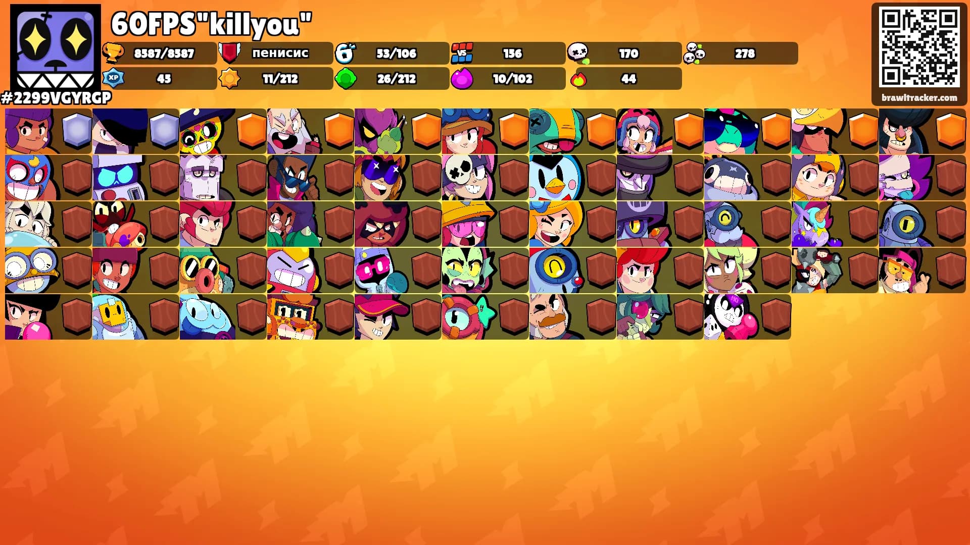 60FPS"killyou"'s Ranks