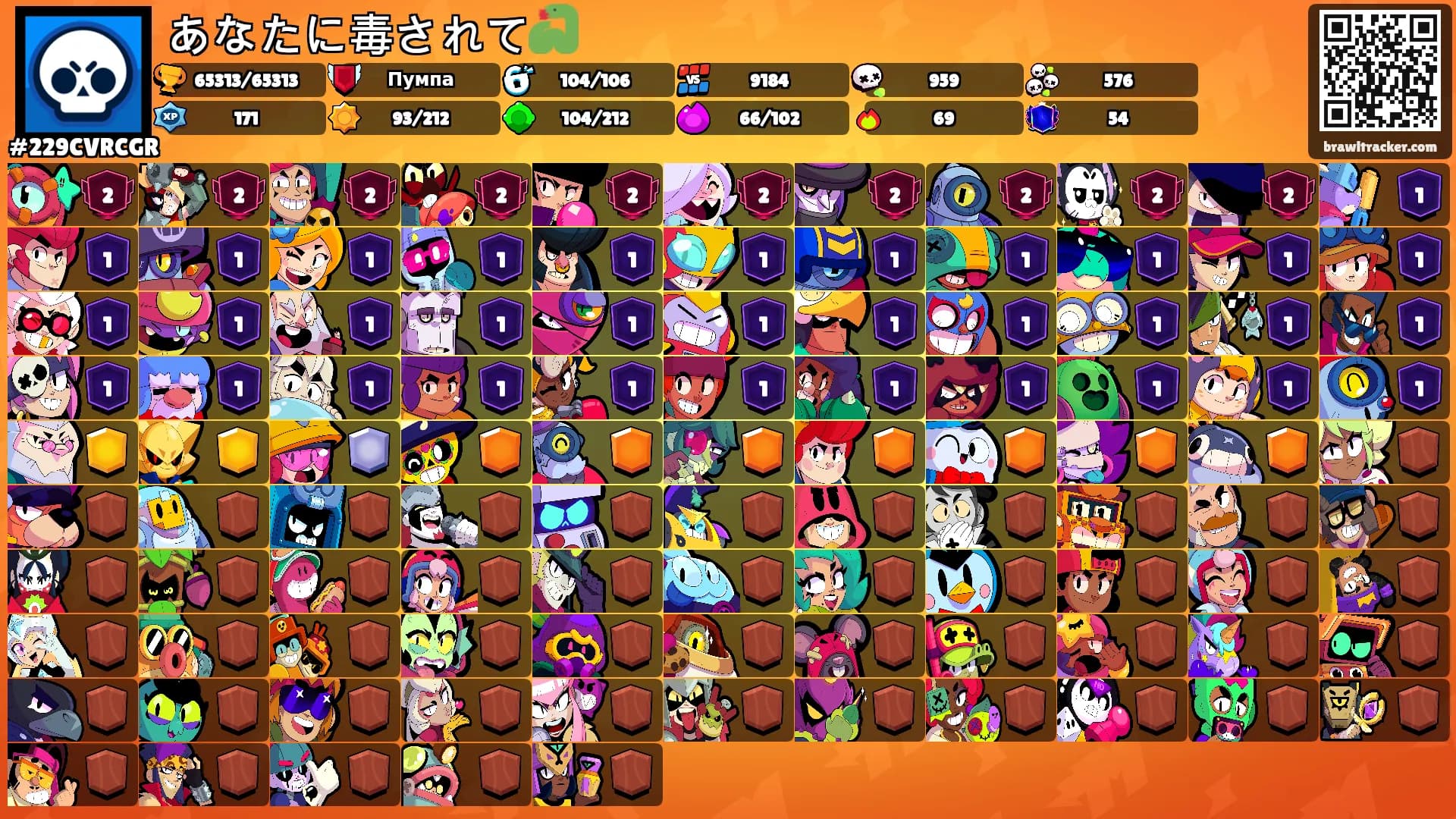 あなたに毒されて🐍's Ranks