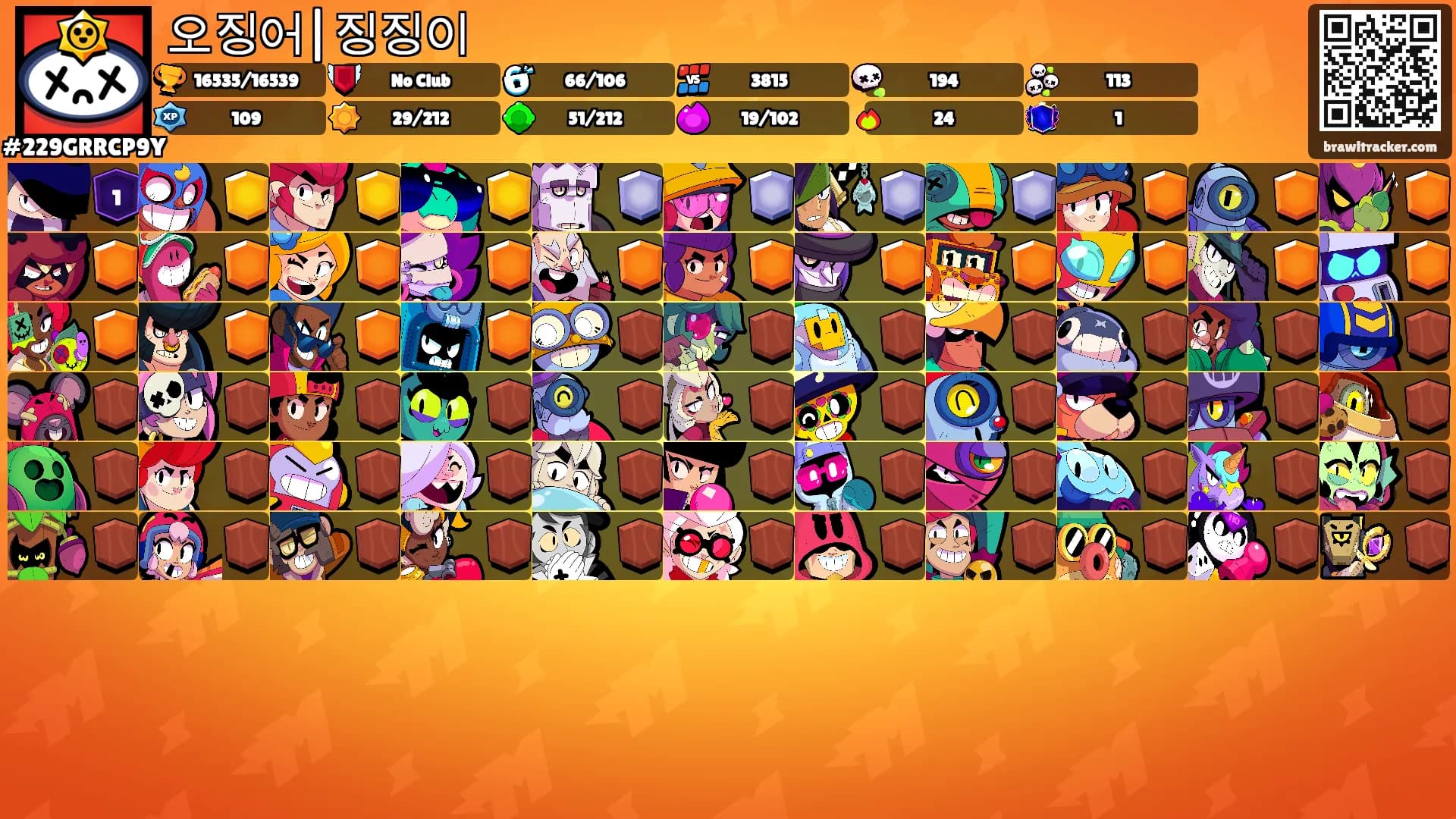 오징어|징징이's Ranks