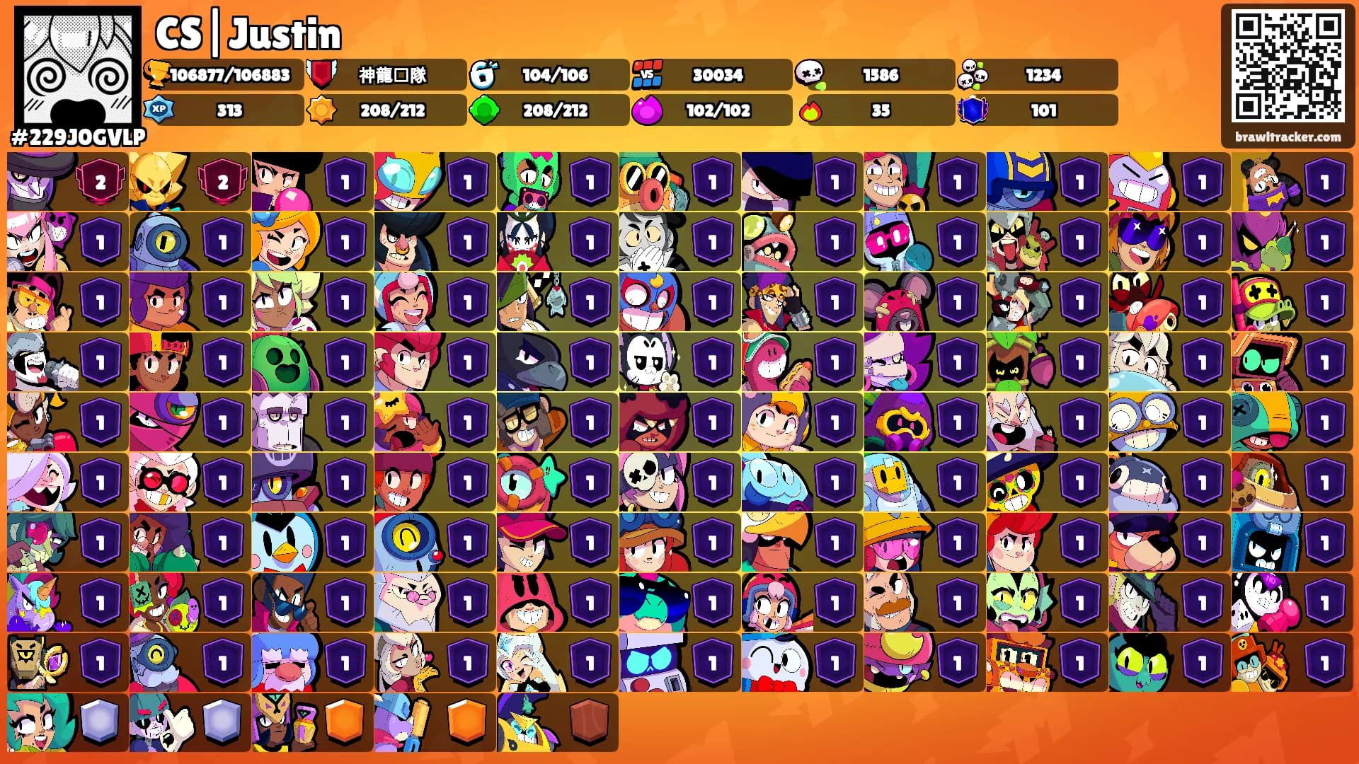 CS|Justin's Ranks