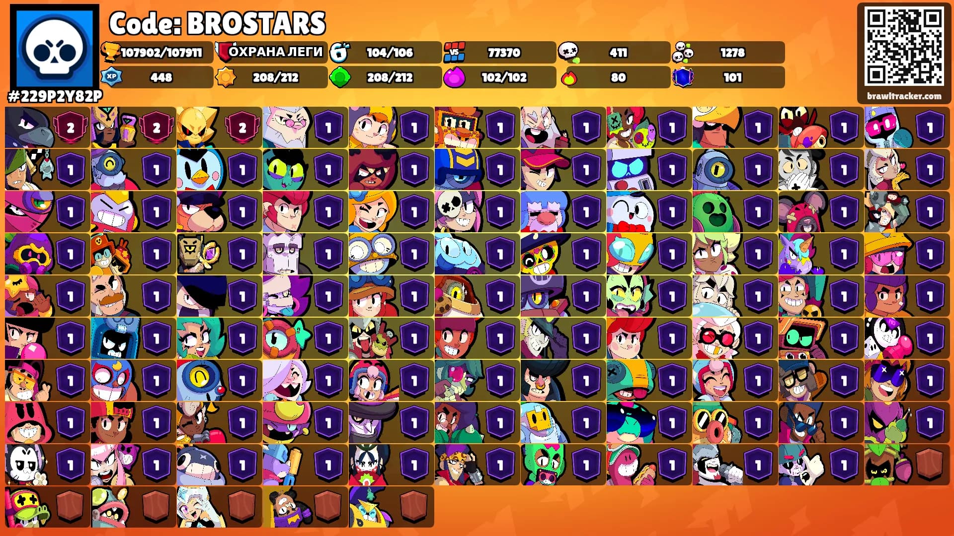 Code: BROSTARS's Ranks