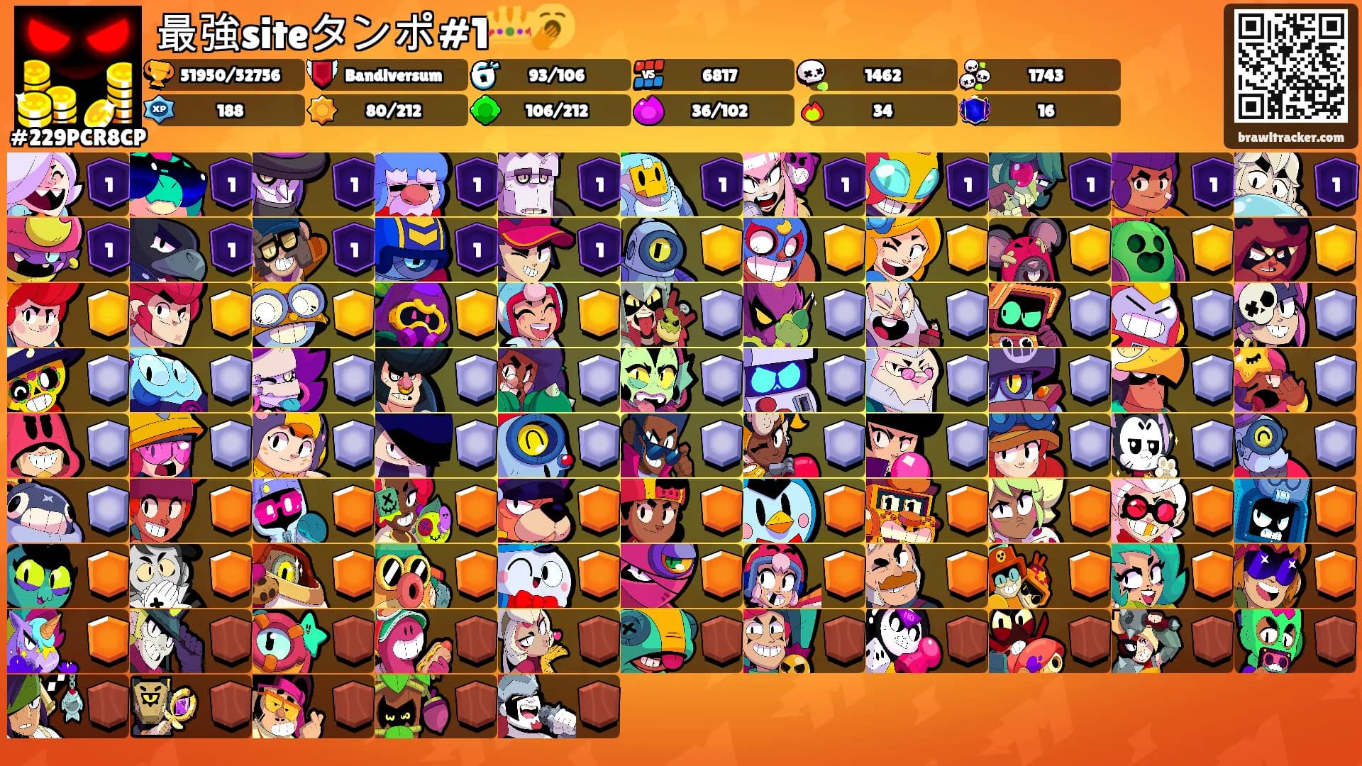 最強siteタンポ#1👑🥱's Ranks