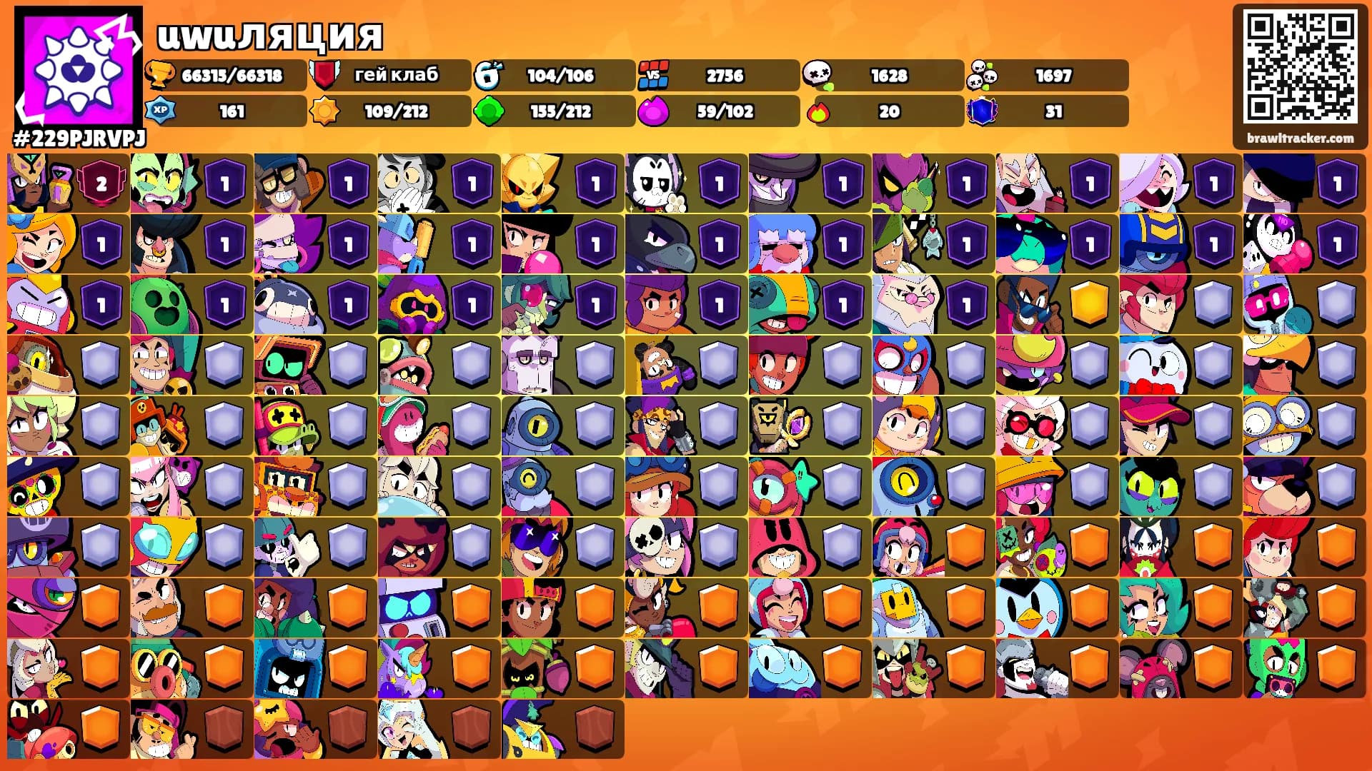 uwuляция's Ranks