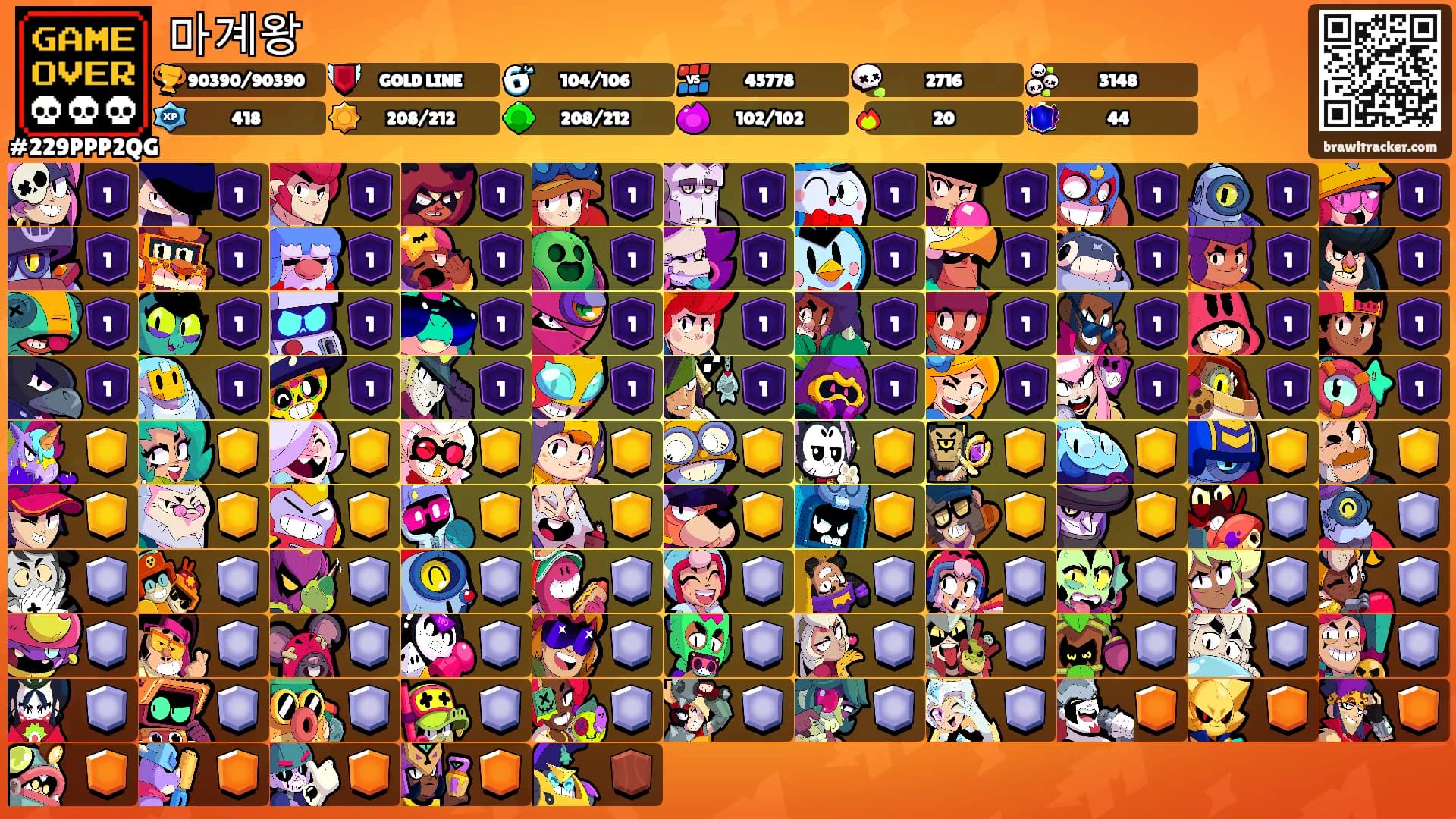 마계왕's Ranks