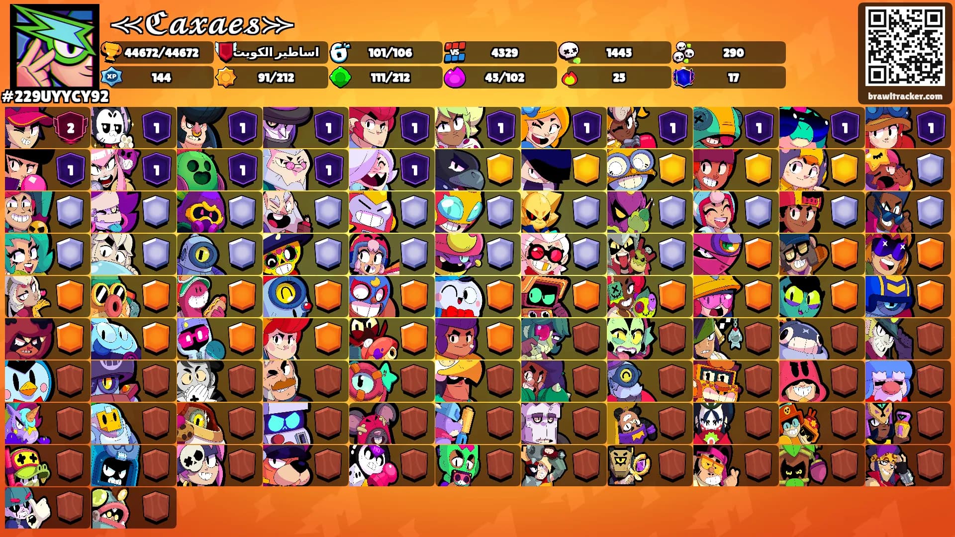 ⪻ℭ𝓪𝔁𝓪𝓮𝓼⪼'s Ranks