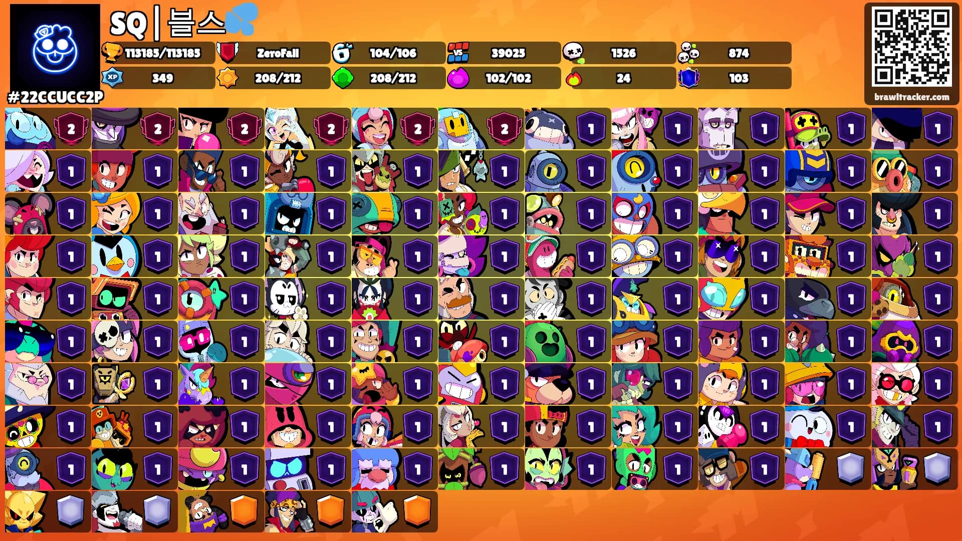 SQ|블스💦's Ranks
