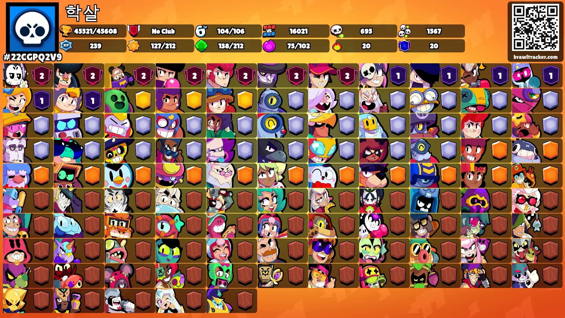 학살's Ranks