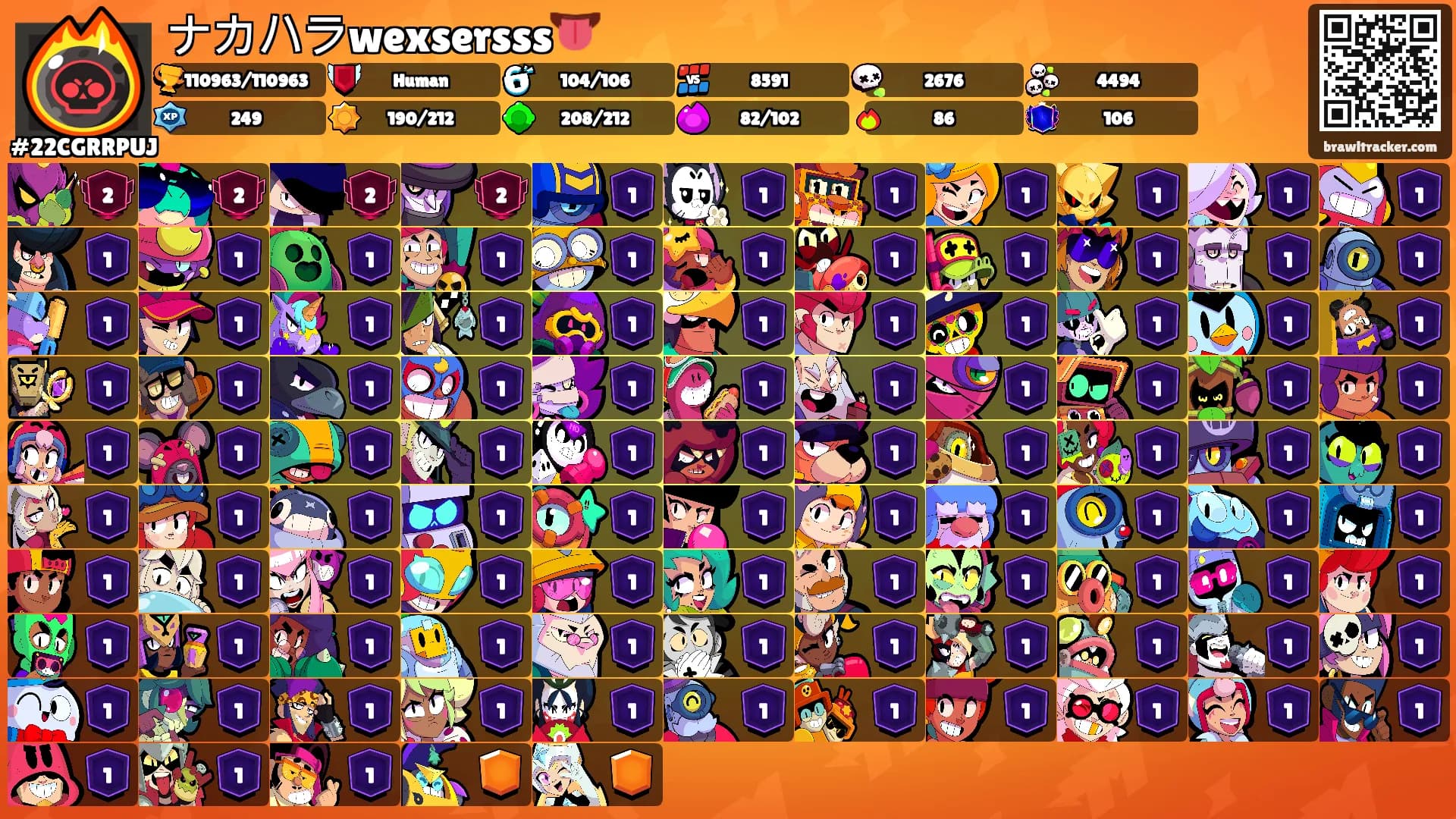 ナカハラwexsersss👅's Ranks