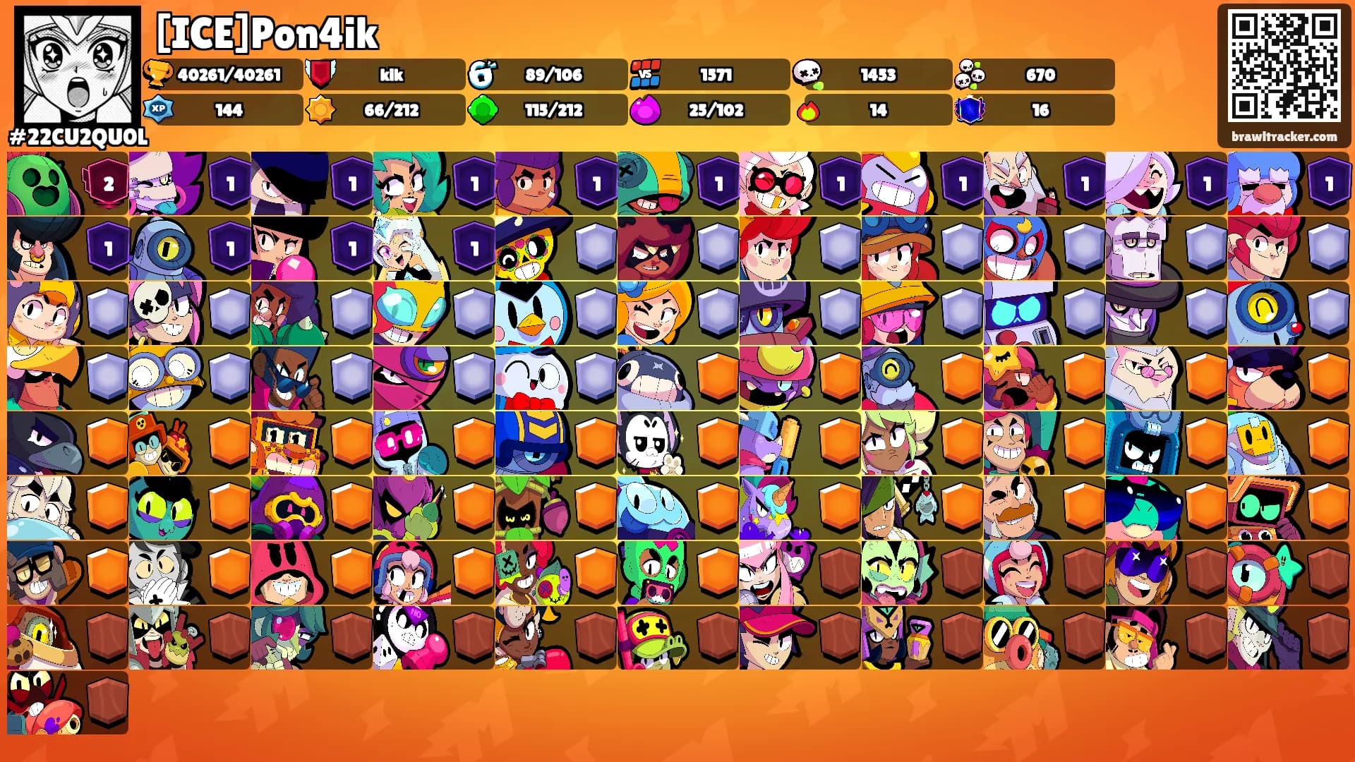 [ICE]Pon4ik's Ranks