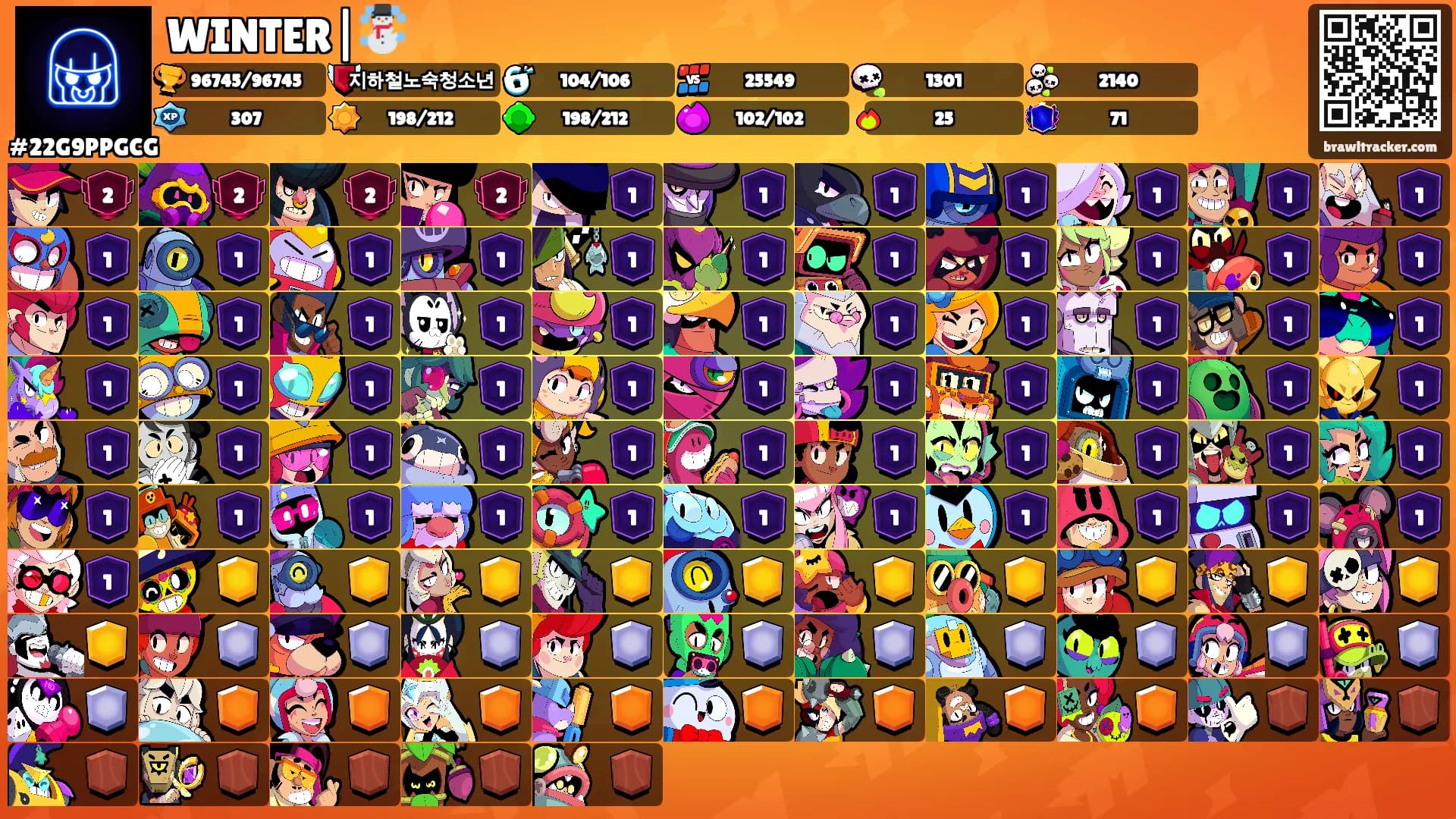 WINTER|☃️'s Ranks