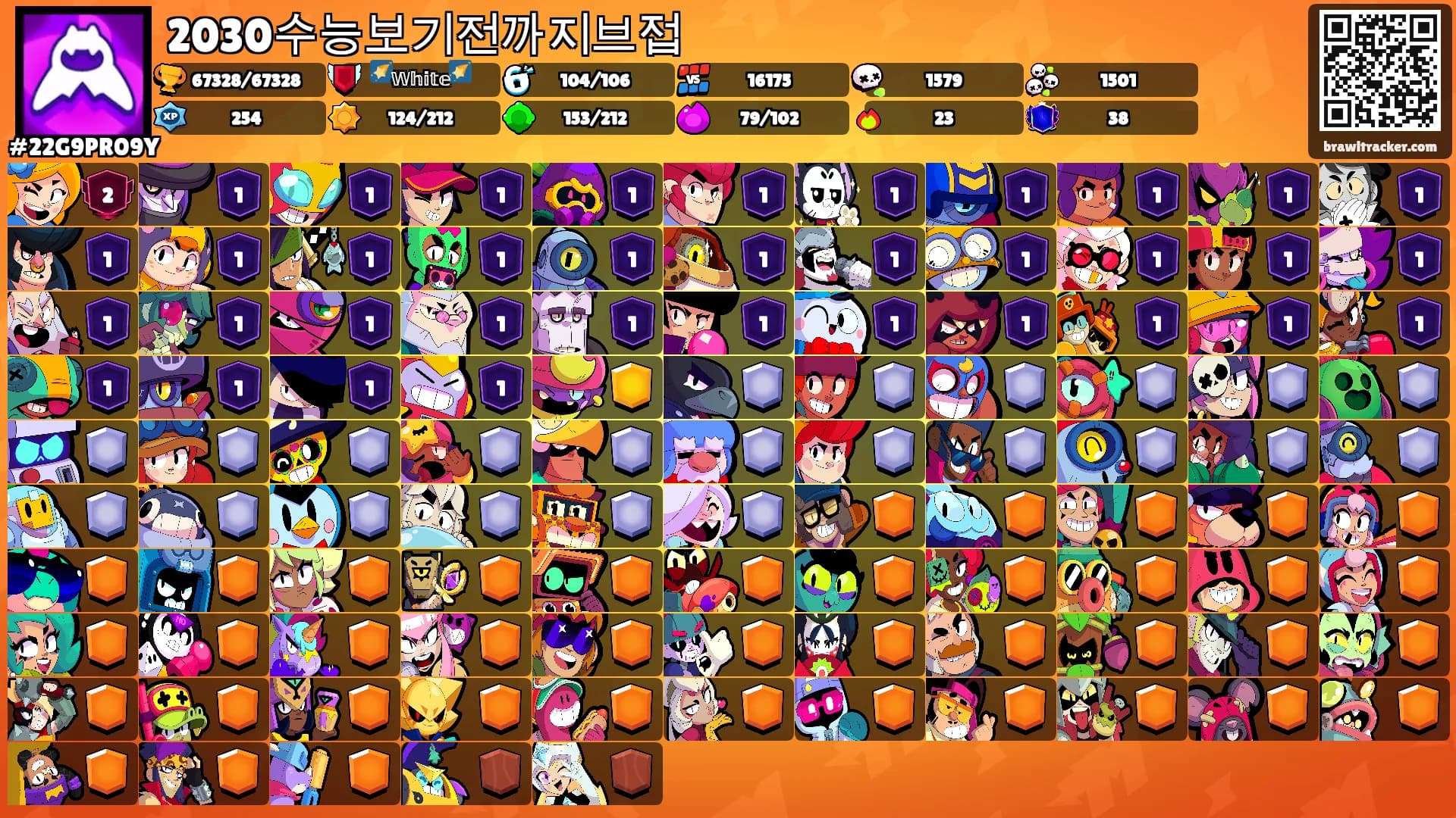 2030수능보기전까지브접's Ranks