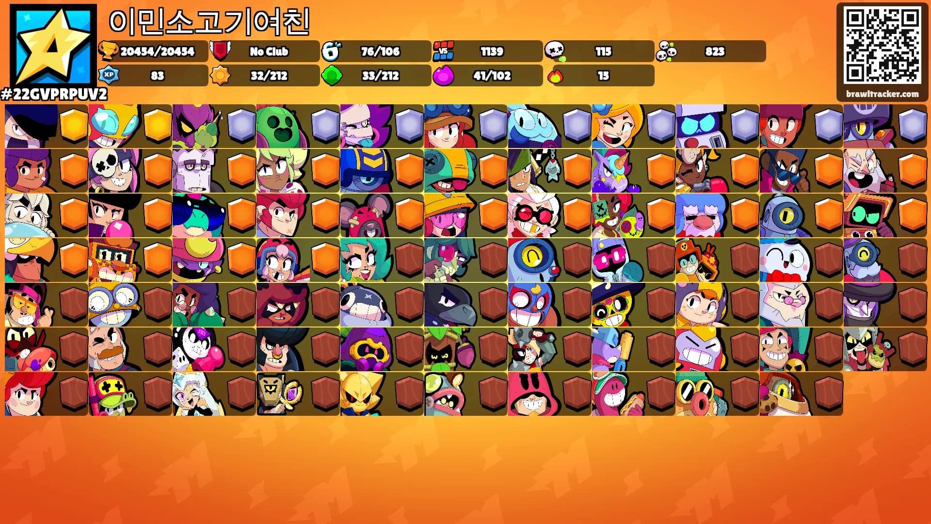 이민소고기여친's Ranks