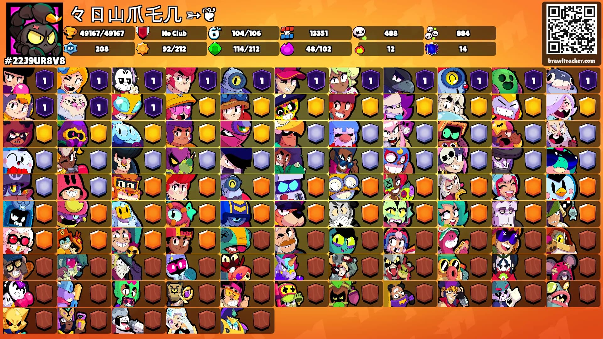 々ㄖ山爪乇几 ➳❦'s Ranks