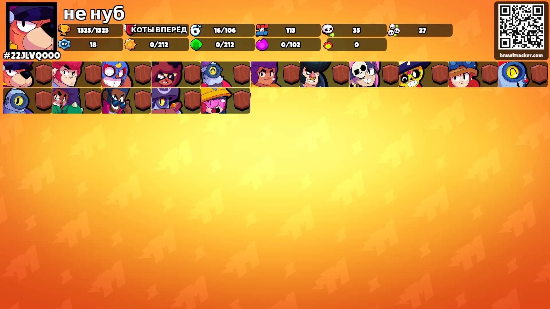 не нуб's Ranks