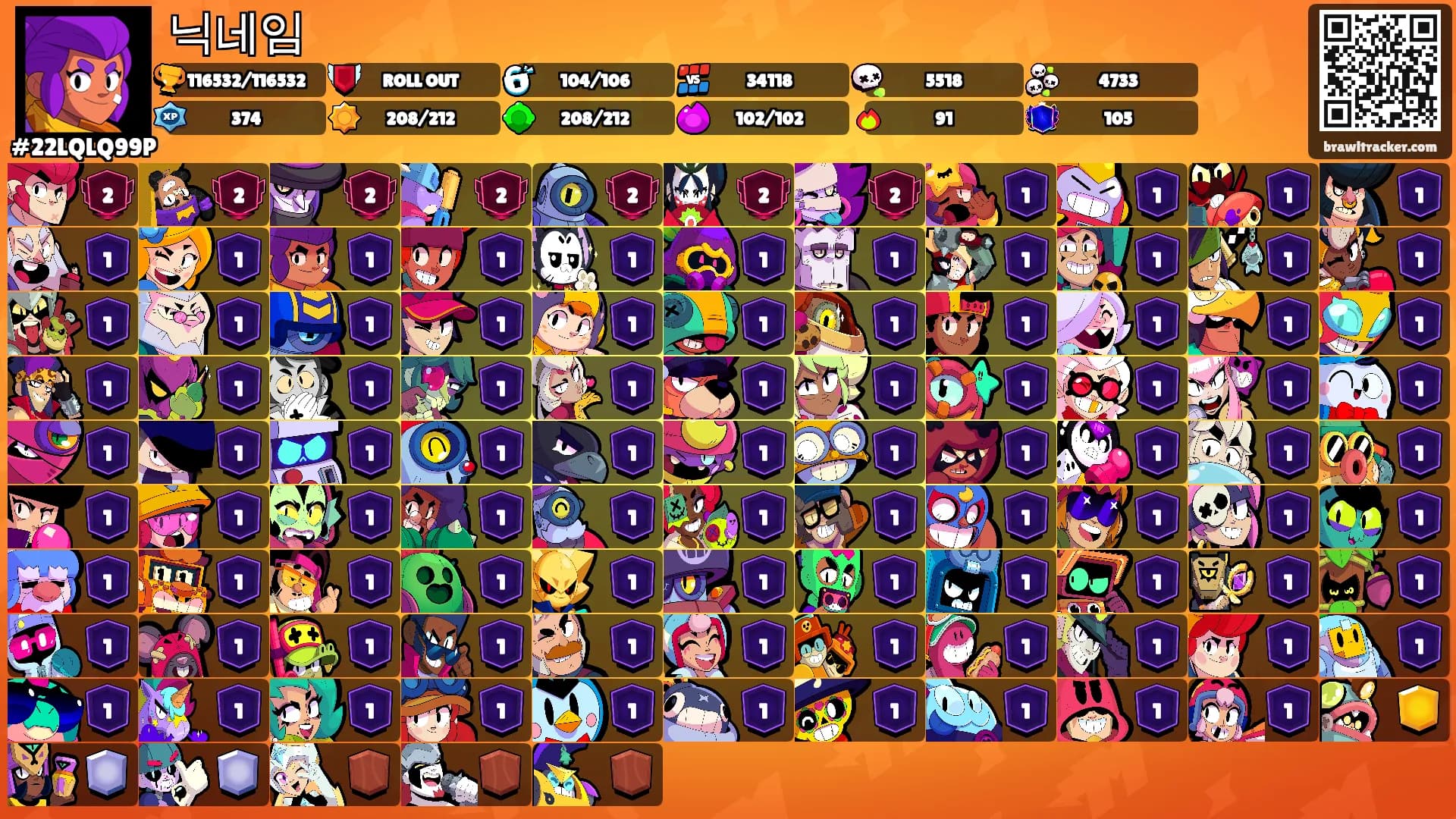 닉네임's Ranks