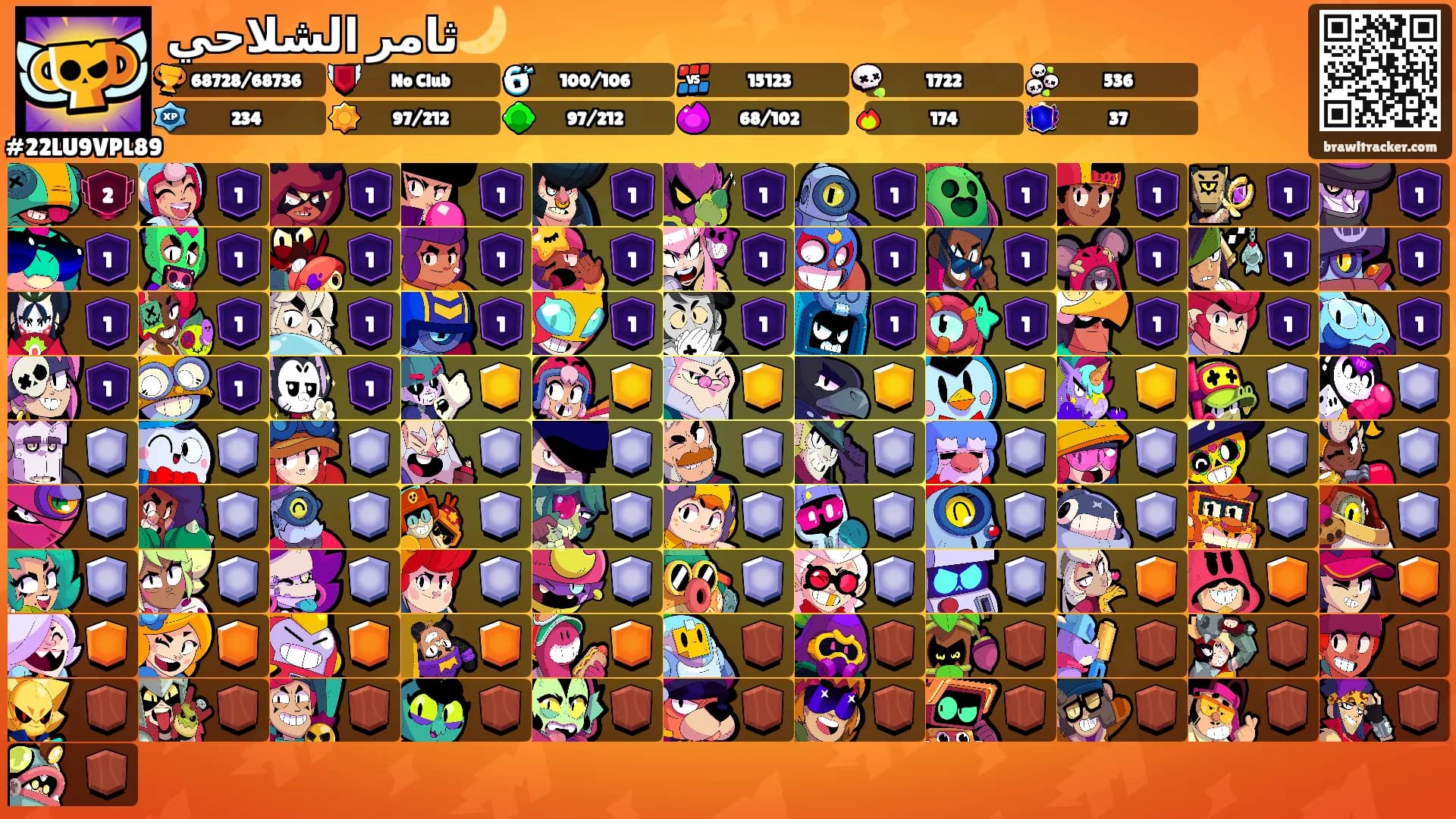 ثامر الشلاحي🌙's Ranks