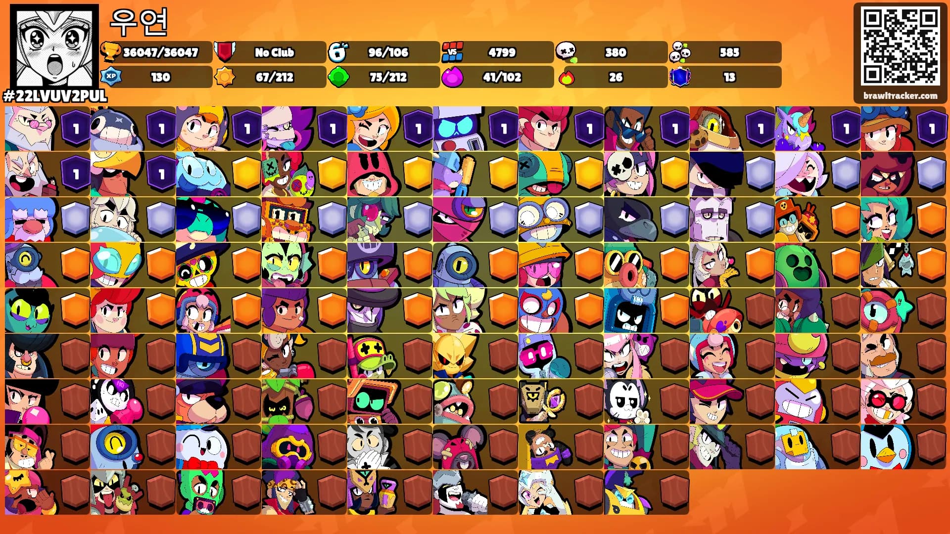 우연's Ranks