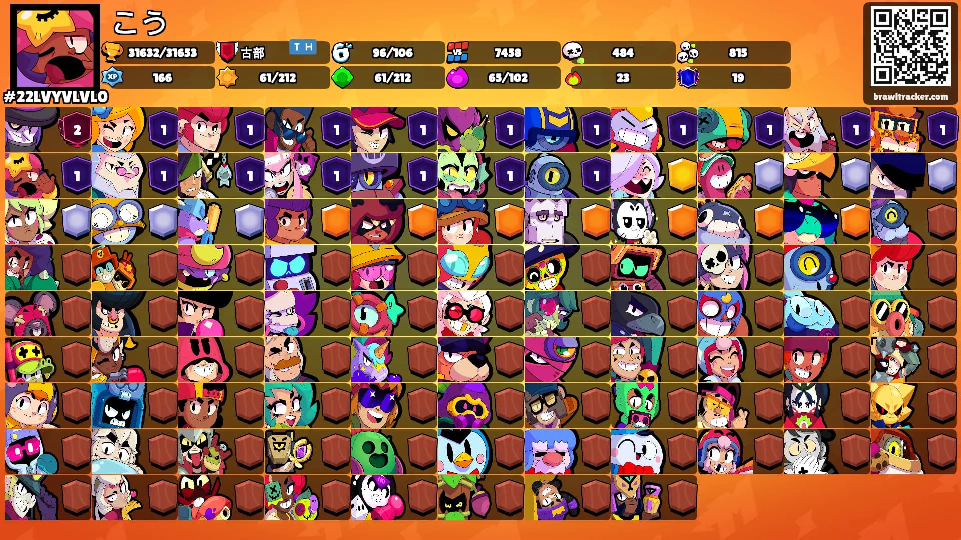 こう's Ranks