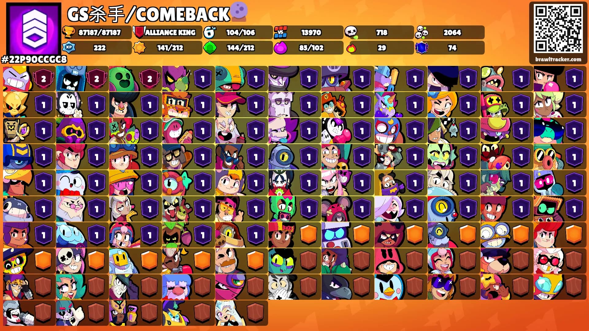 GS杀手/COMEBACK🔮's Ranks