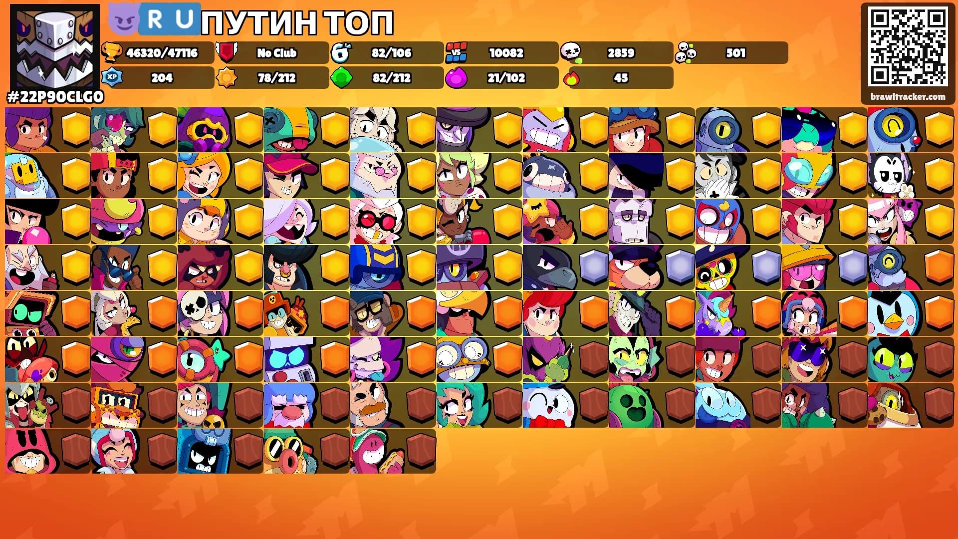 😈🇷🇺ПУТИН ТОП's Ranks