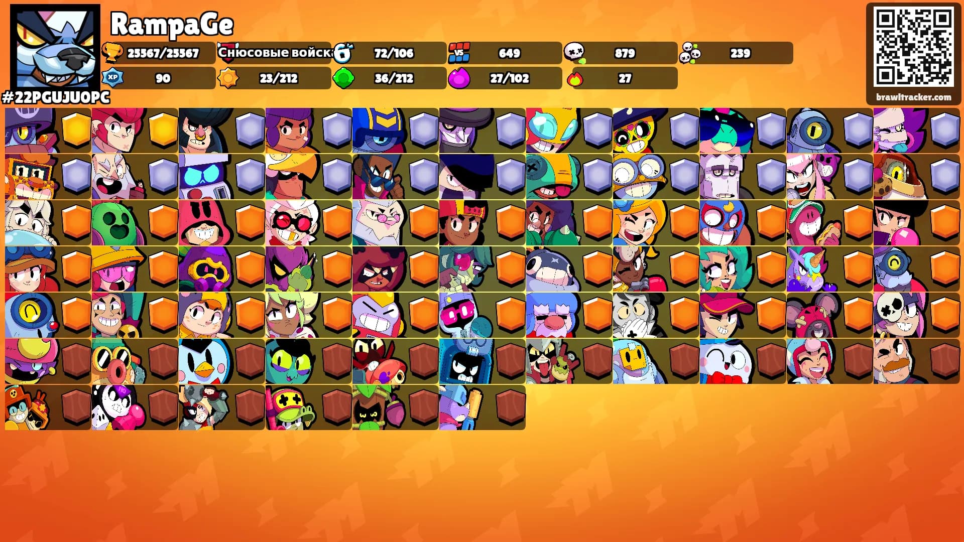 RampaGe's Ranks