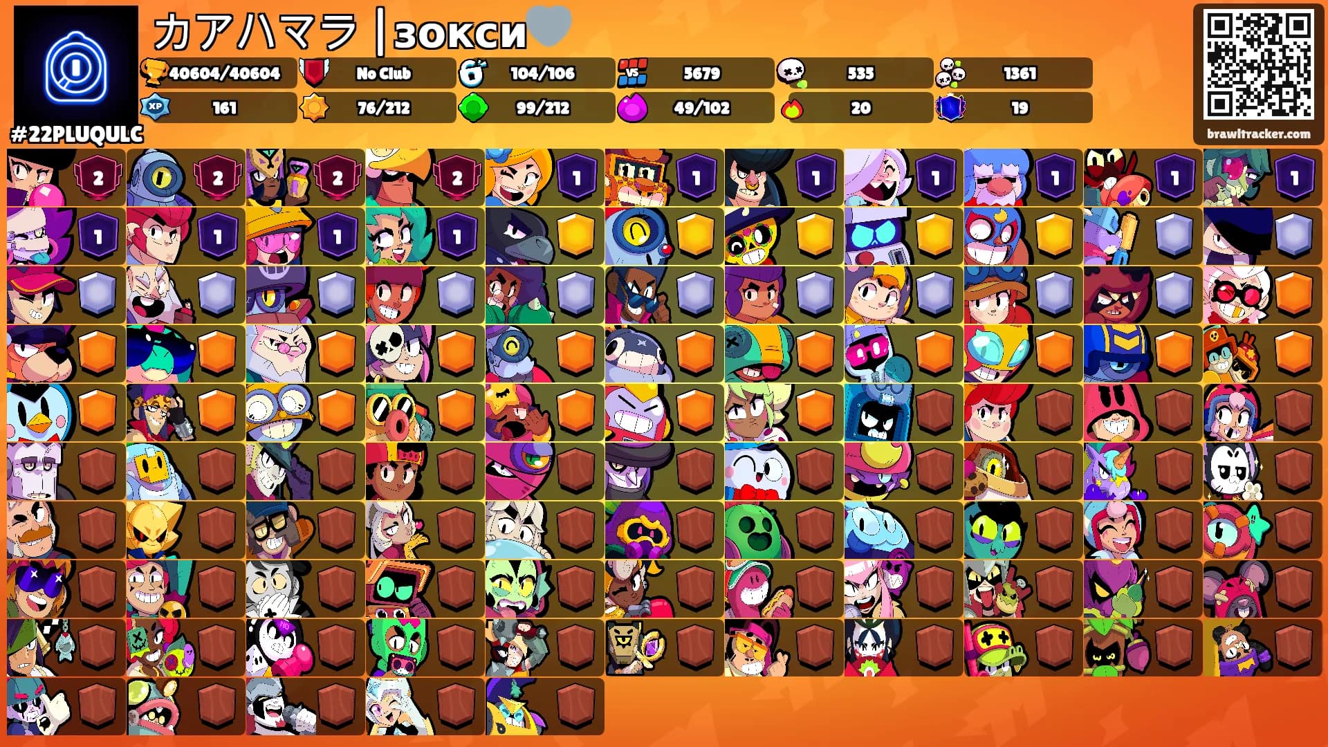 カアハマラ |зокси🩶's Ranks