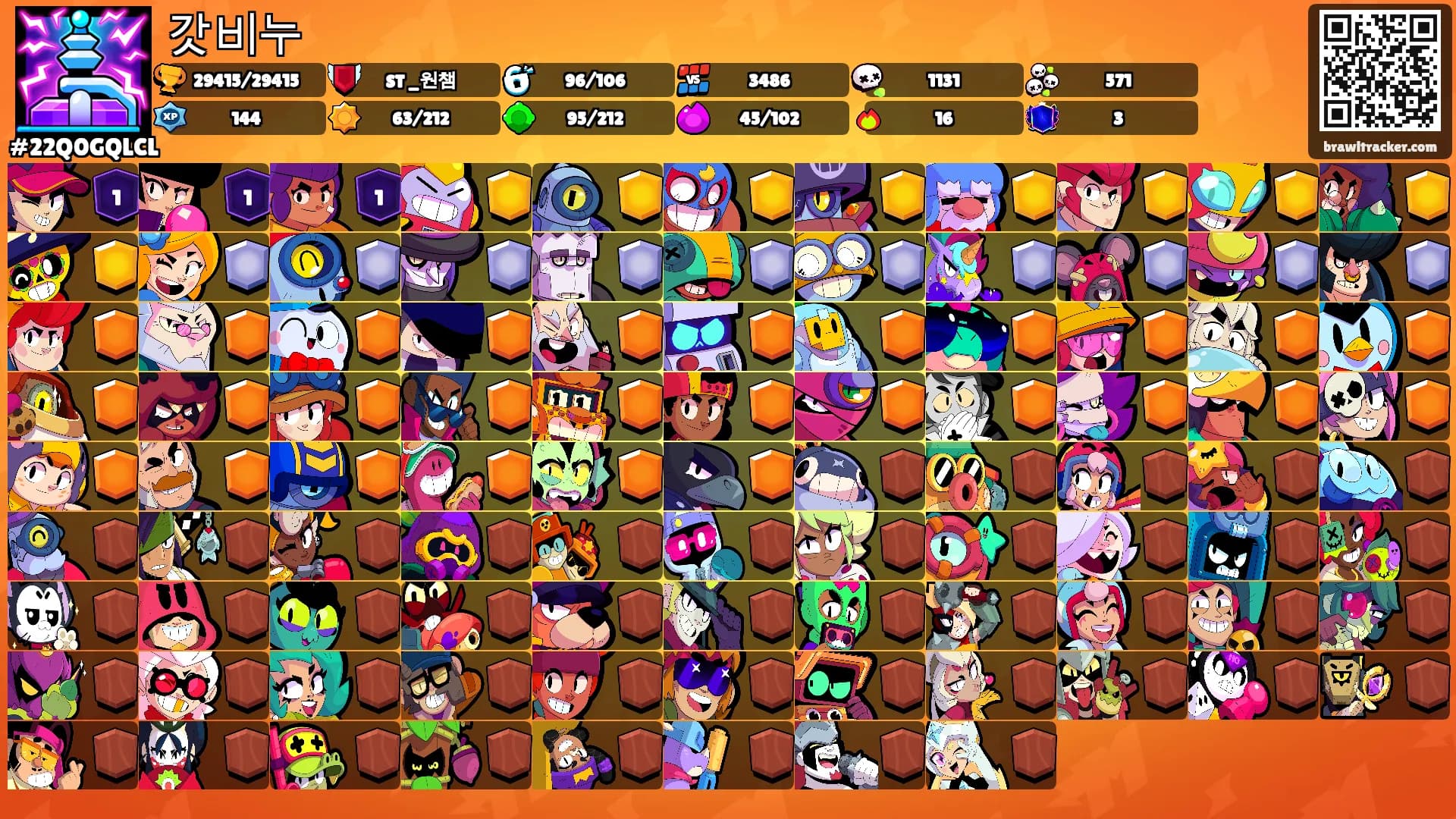 갓비누's Ranks