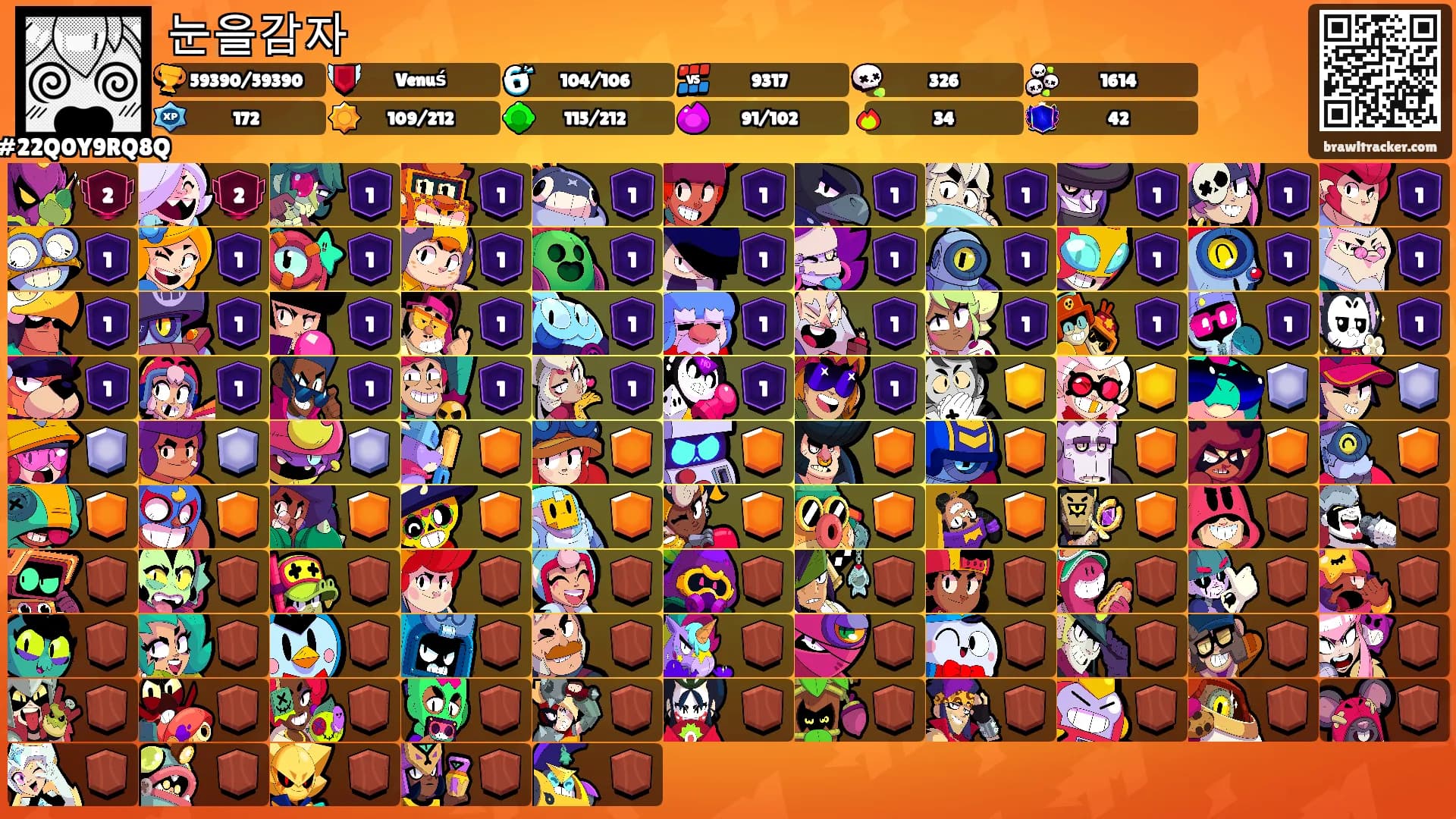 눈을감자's Ranks