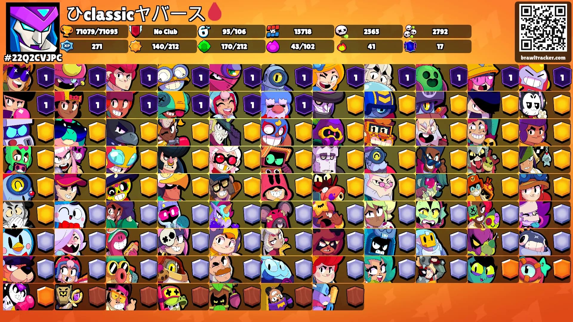 ひclassicヤバース🩸's Ranks