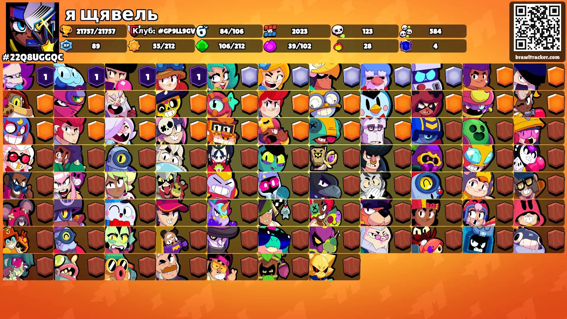 я щявель's Ranks