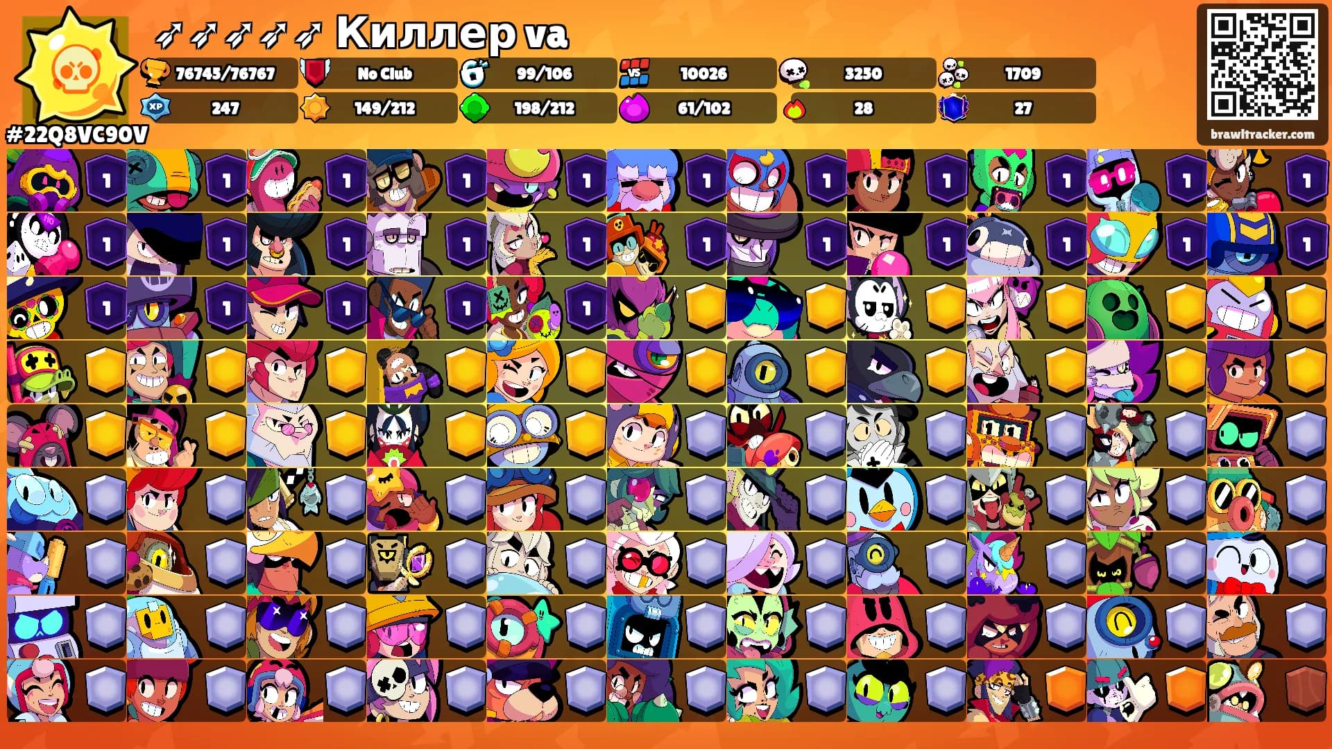➶➶➶➶➶ Киллер va's Ranks