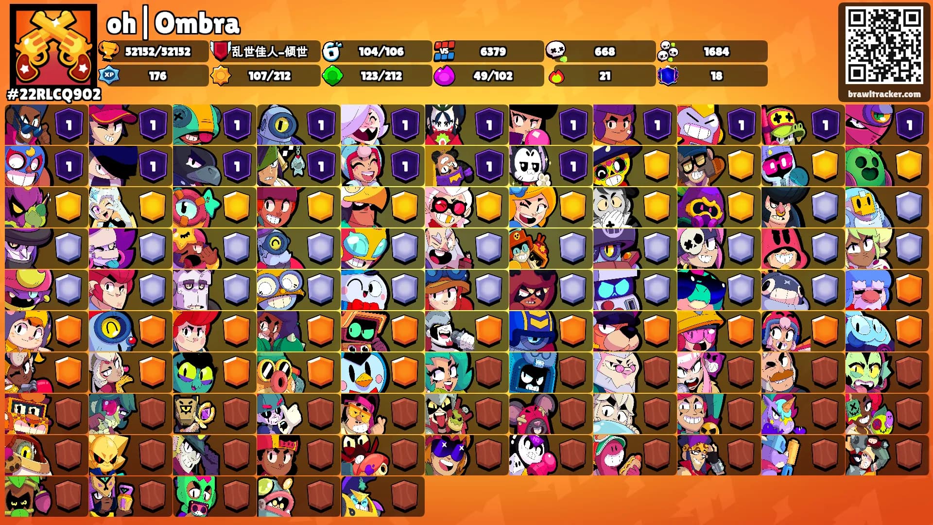 oh|Ombra's Ranks