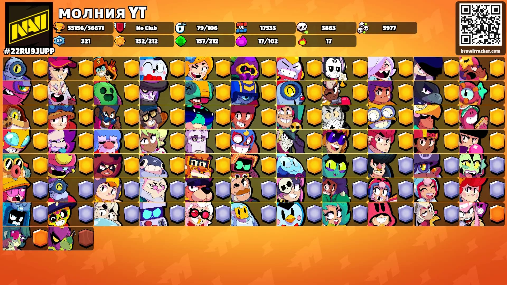 молния YT's Ranks