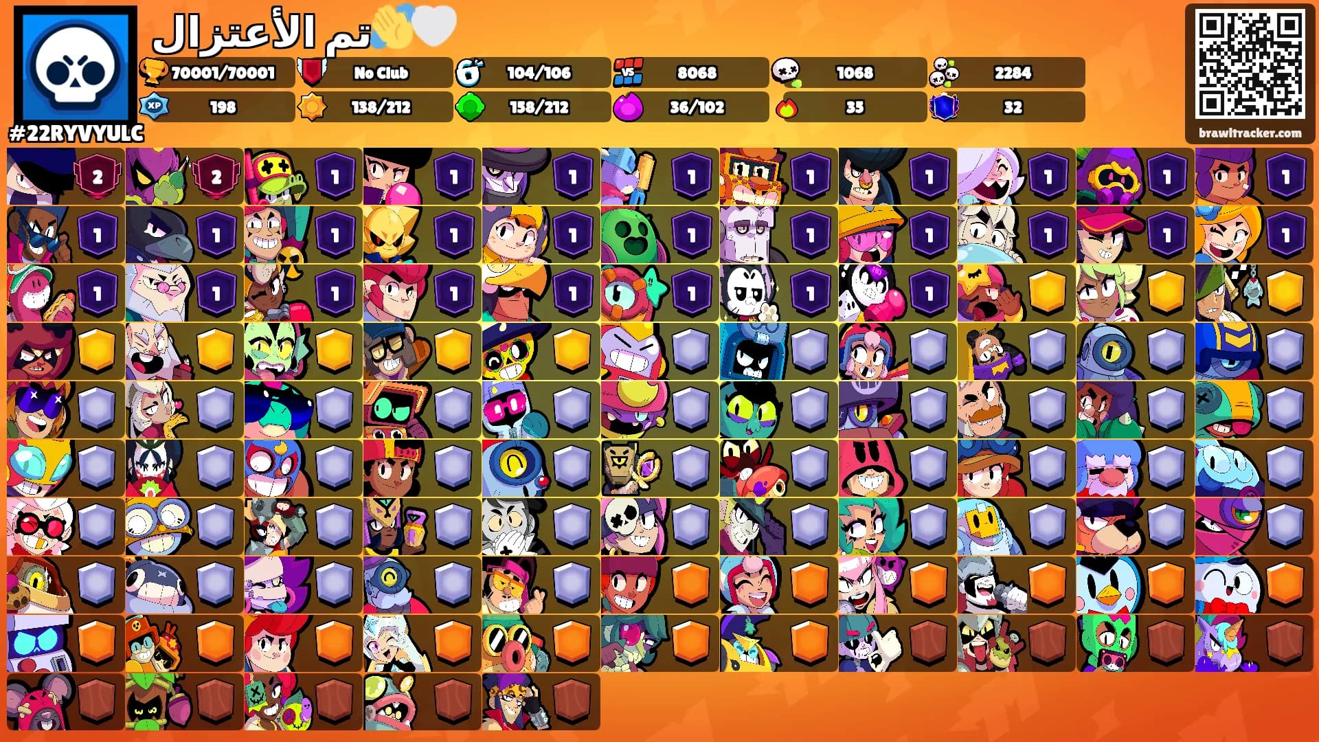 تم الأعتزال👋🤍's Ranks