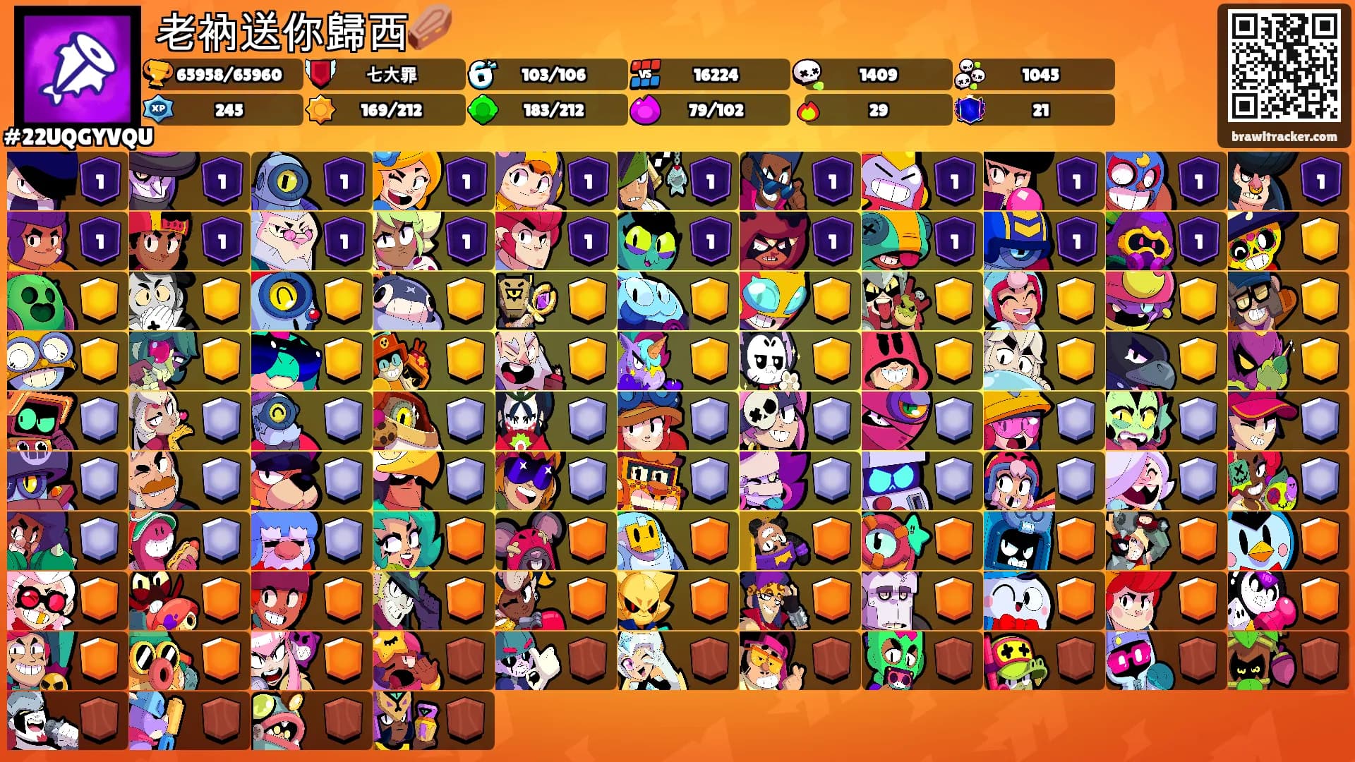 老衲送你歸西⚰️'s Ranks
