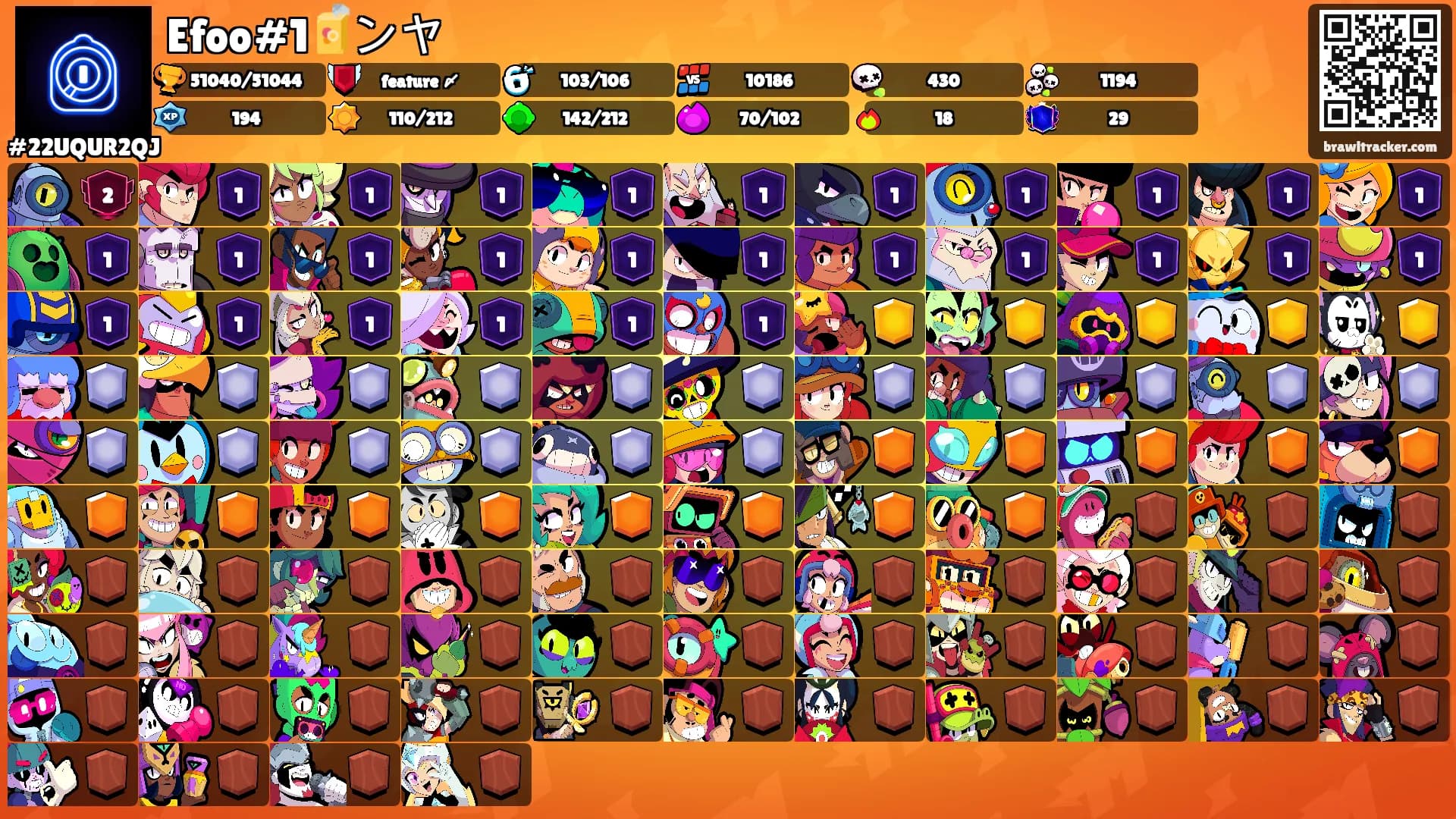 Efoo#1🧃ンヤ's Ranks