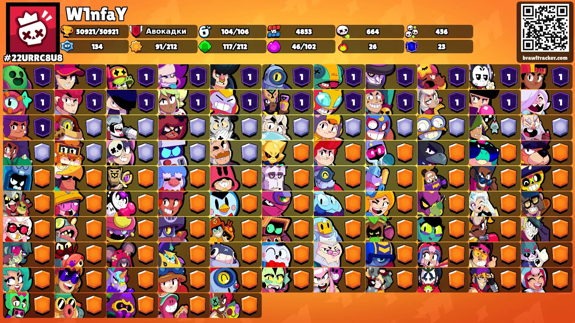 W1nfaY's Ranks