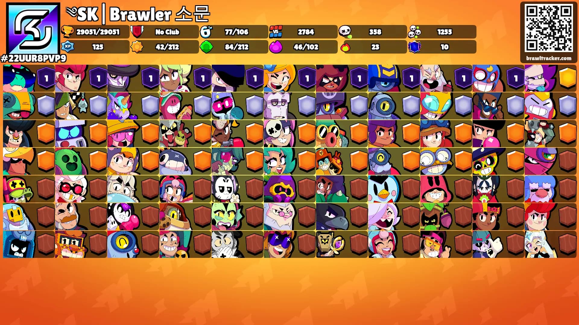 ༄SK|Brawler 소문's Ranks