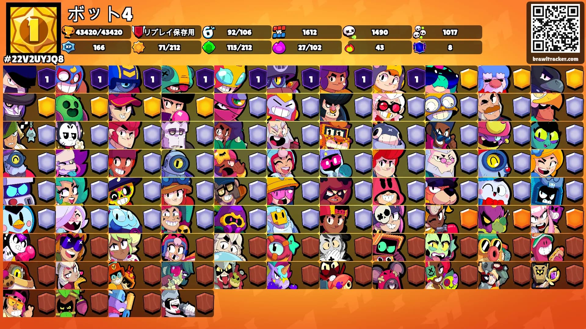 ボット4's Ranks