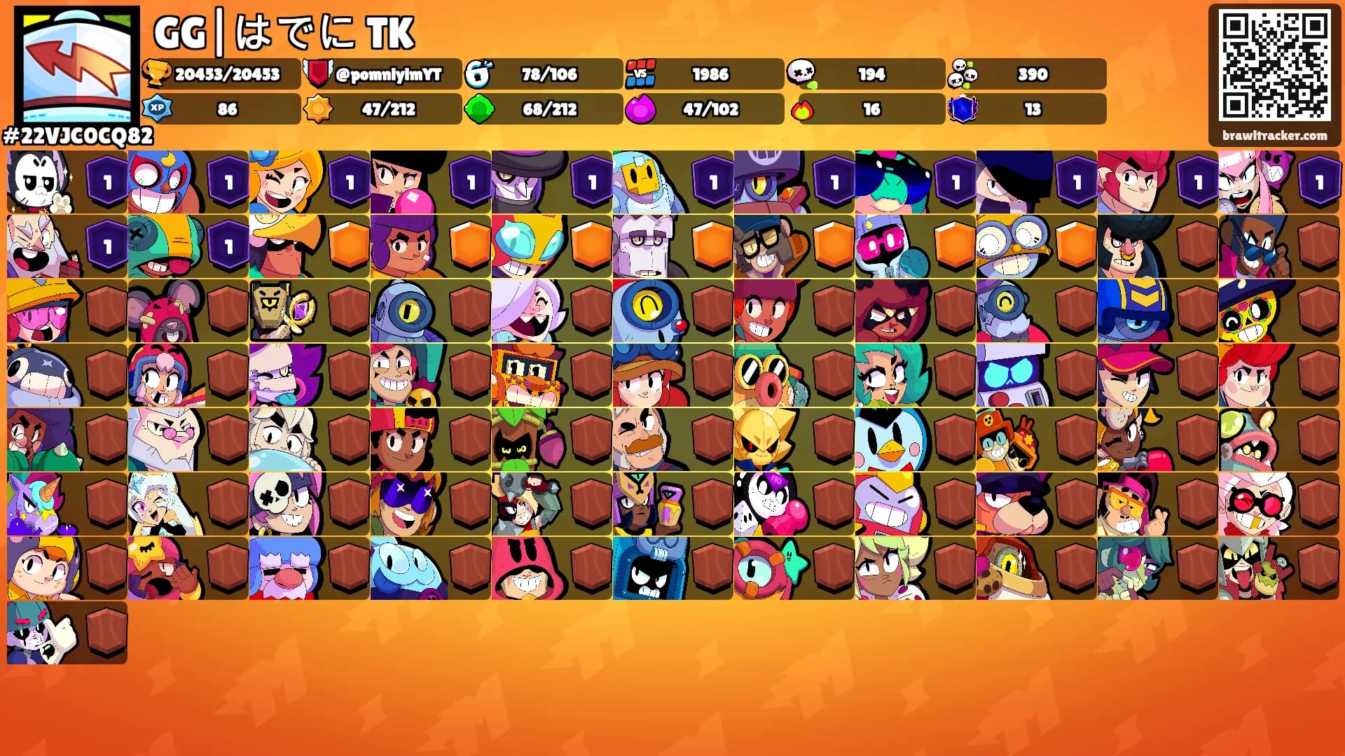 GG|はでに TK's Ranks