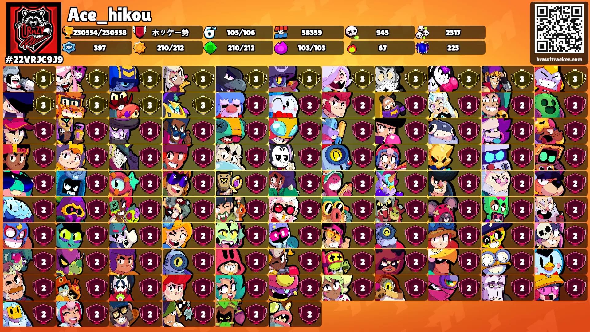 Ace_hikou's Ranks