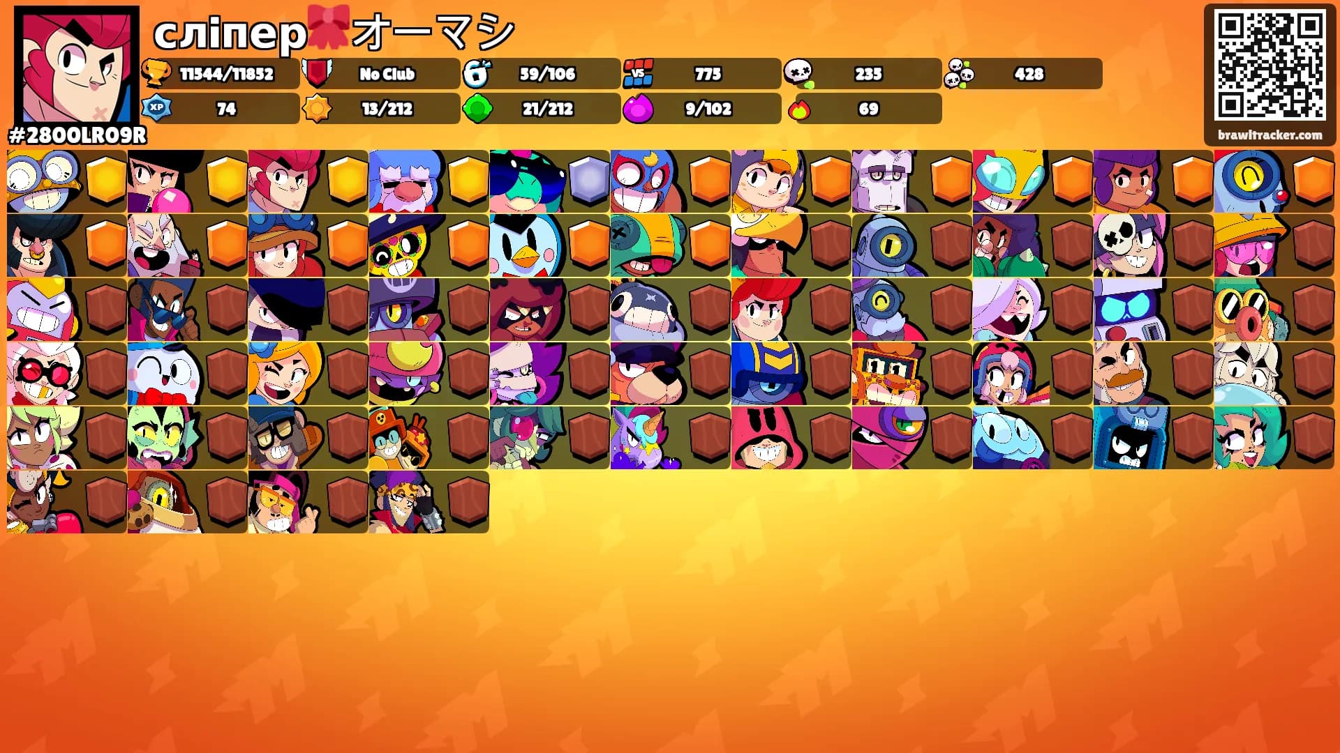слiпер🎀オーマシ's Ranks