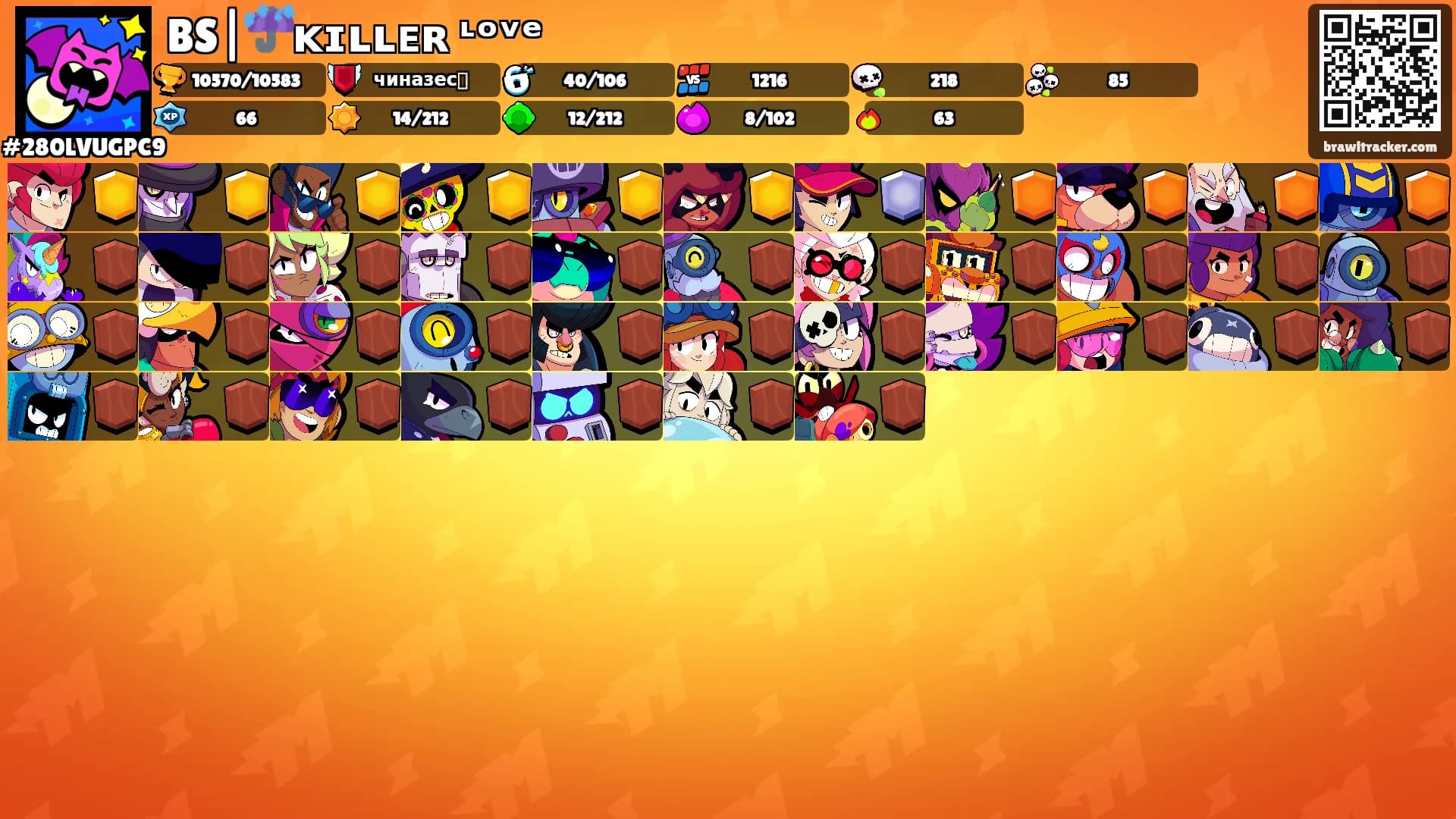 BS|☔ᴋɪʟʟᴇʀ ᶫᵒᵛᵉ's Ranks