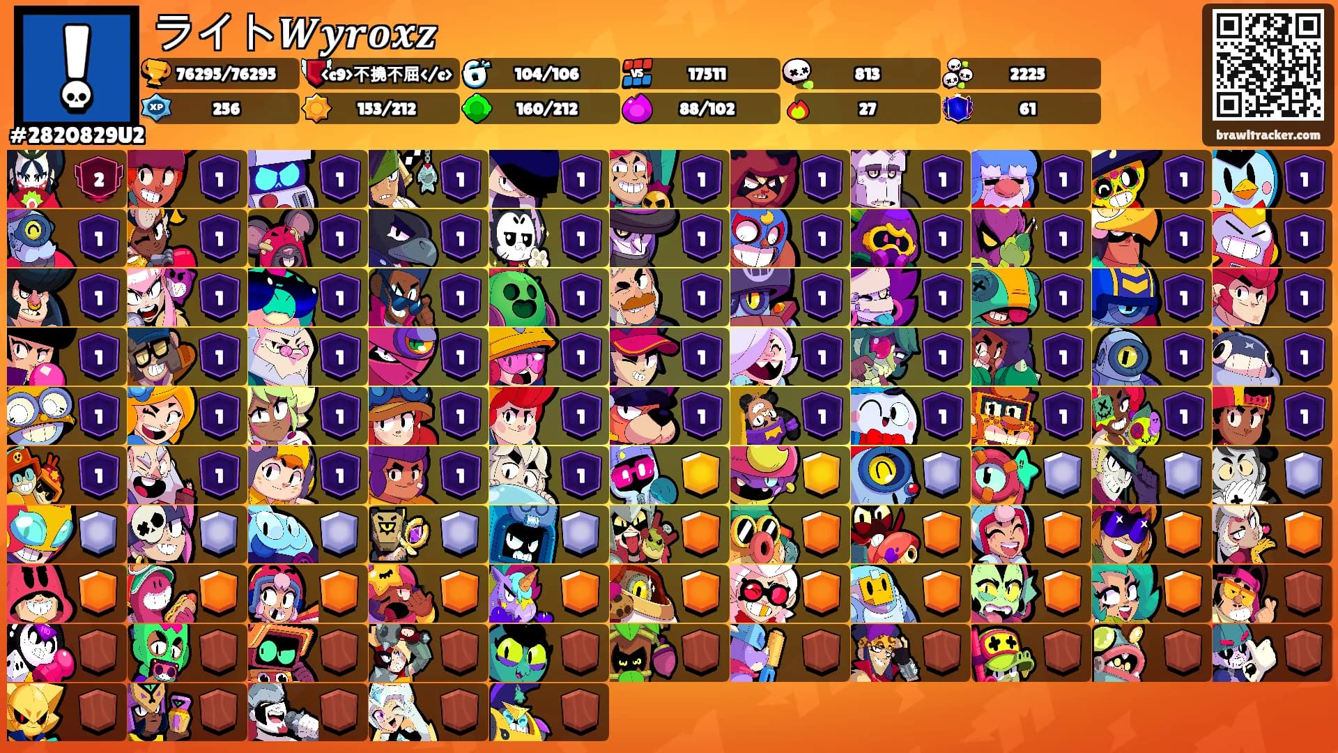 ライト𝑾𝒚𝒓𝒐𝒙𝒛's Ranks