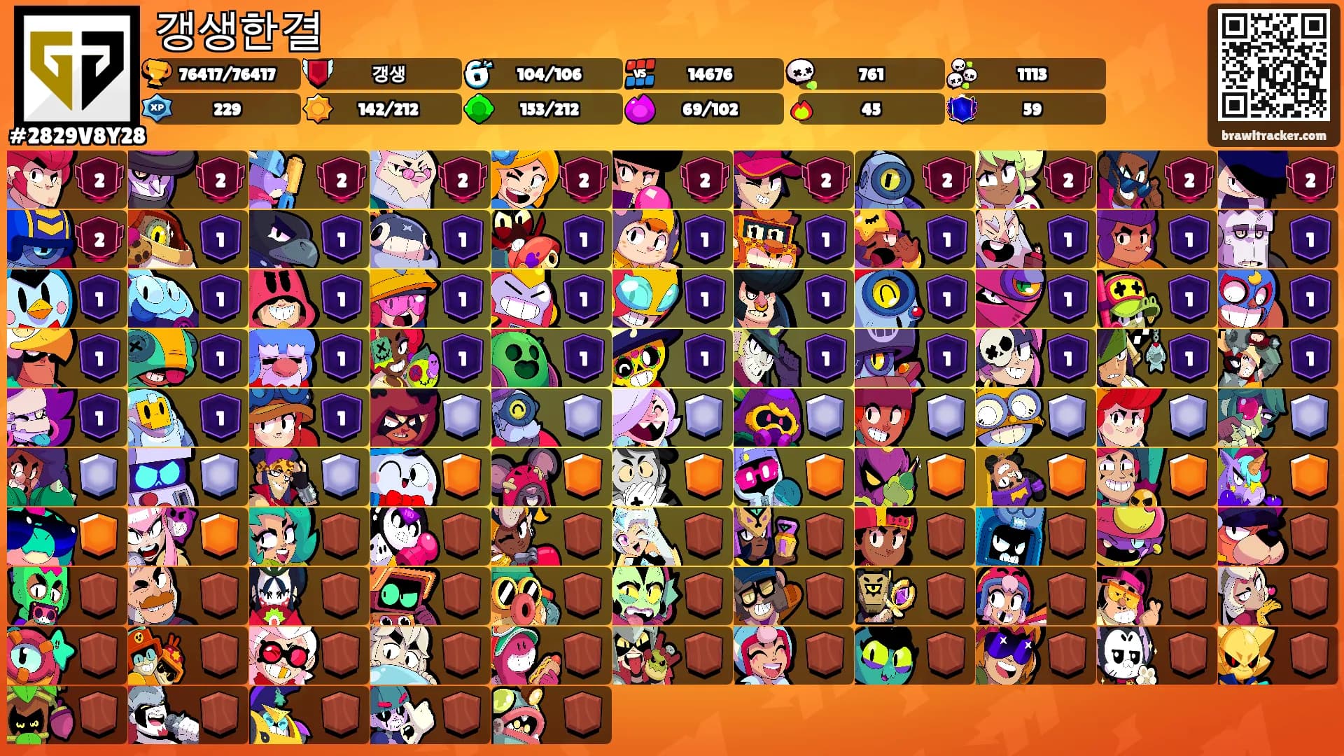 갱생한결's Ranks